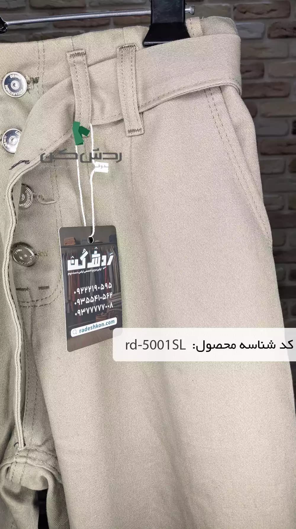 شلوار کتان مام فیت زنانه دست دوم — تصویر ۳