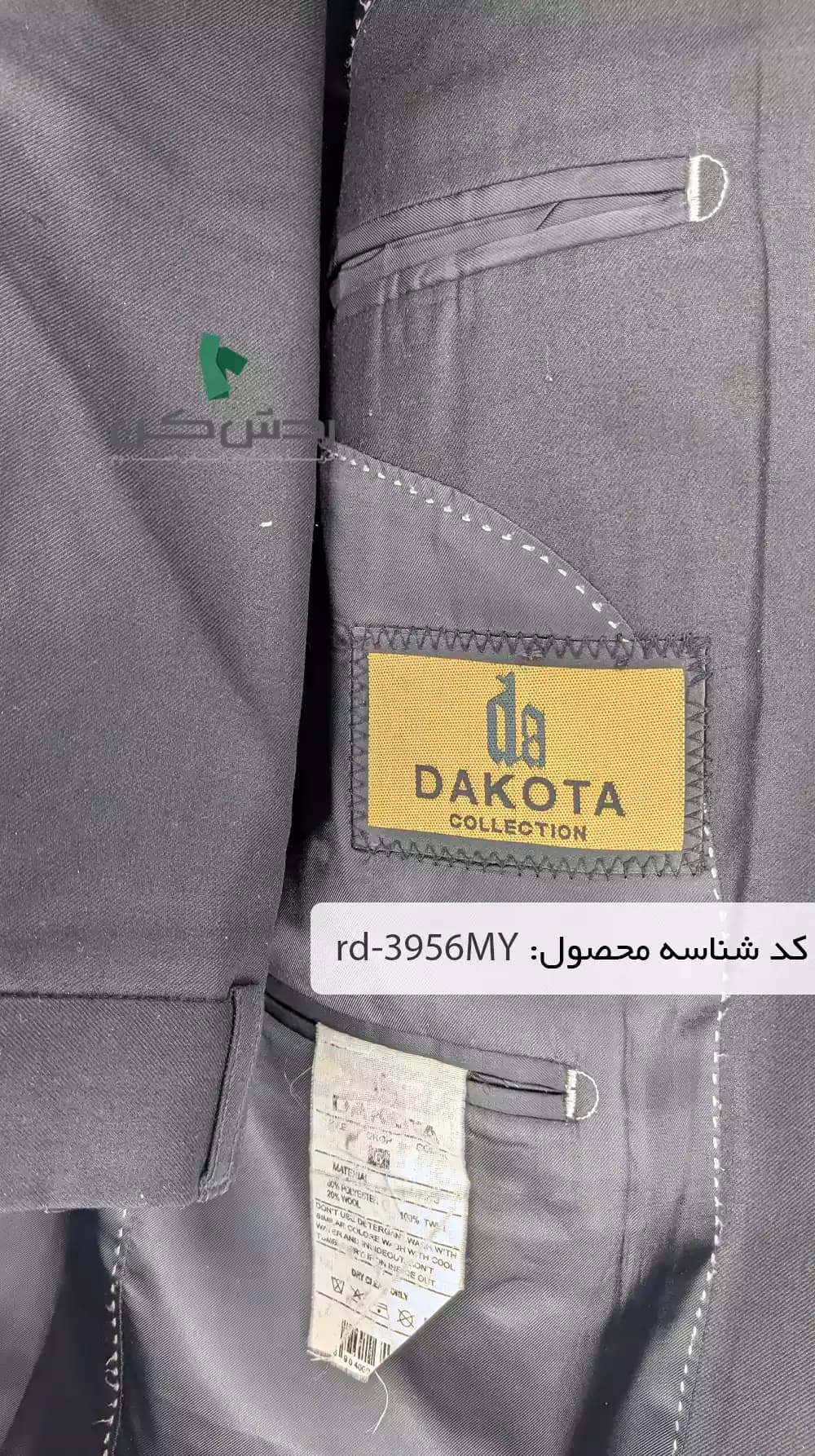 کت و شلوار DAKOTA مردانه دست دوم — تصویر ۶
