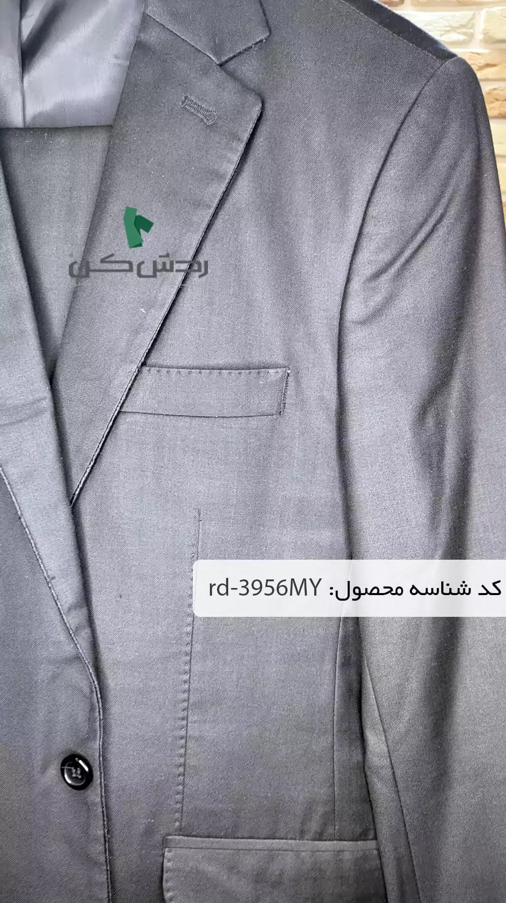 کت و شلوار DAKOTA مردانه دست دوم — تصویر ۲