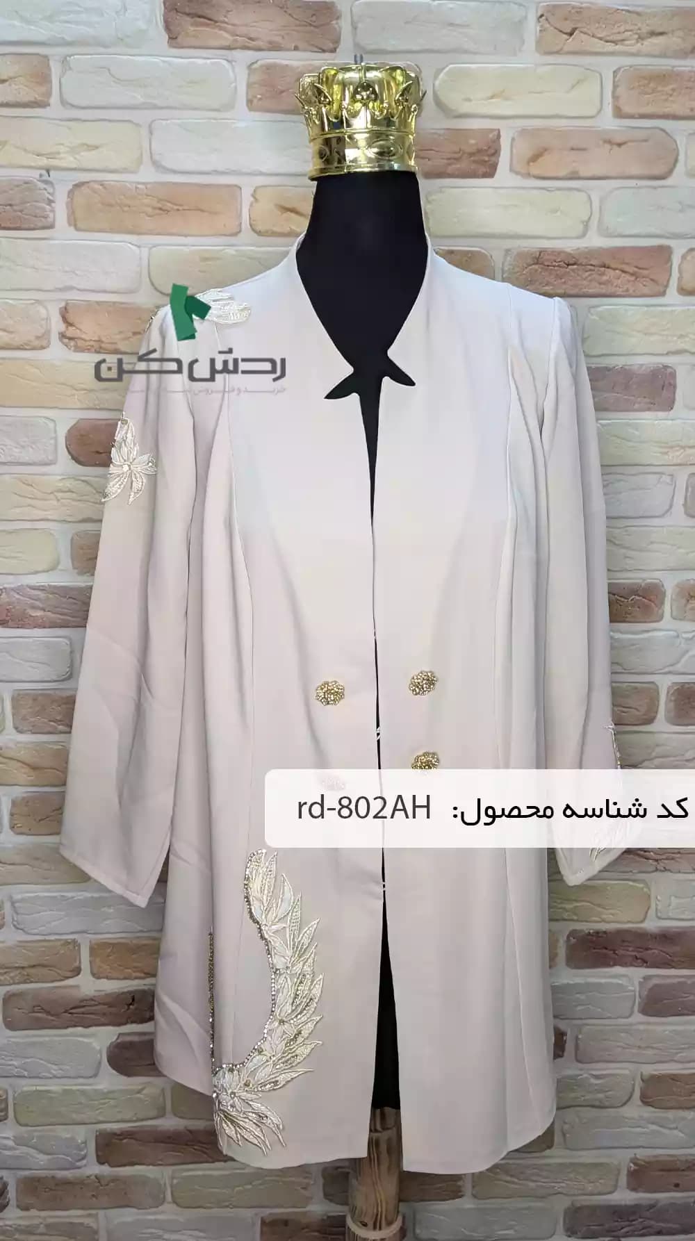 کت و شلوار گلدوزی زنانه دست دوم — تصویر ۹