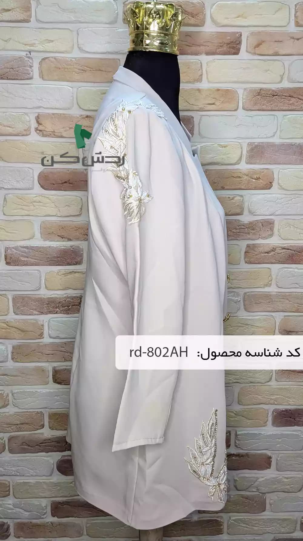 کت و شلوار گلدوزی زنانه دست دوم — تصویر ۳