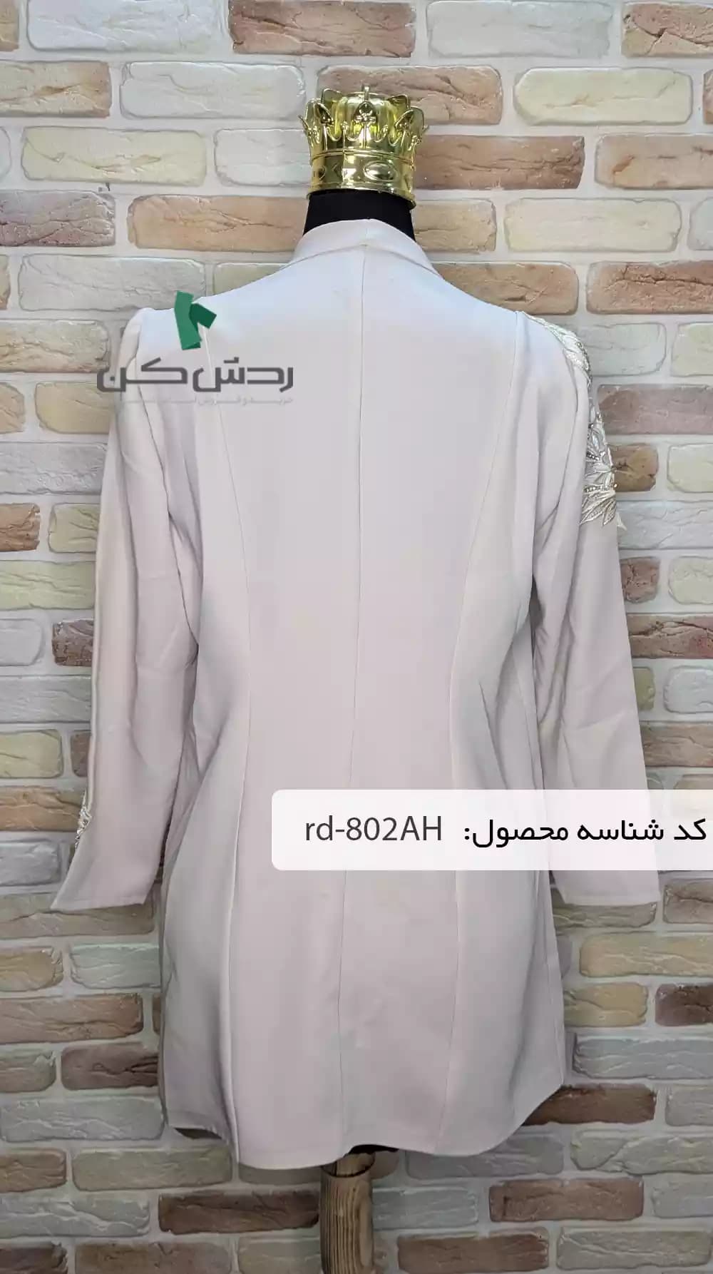 کت و شلوار گلدوزی زنانه دست دوم — تصویر ۲