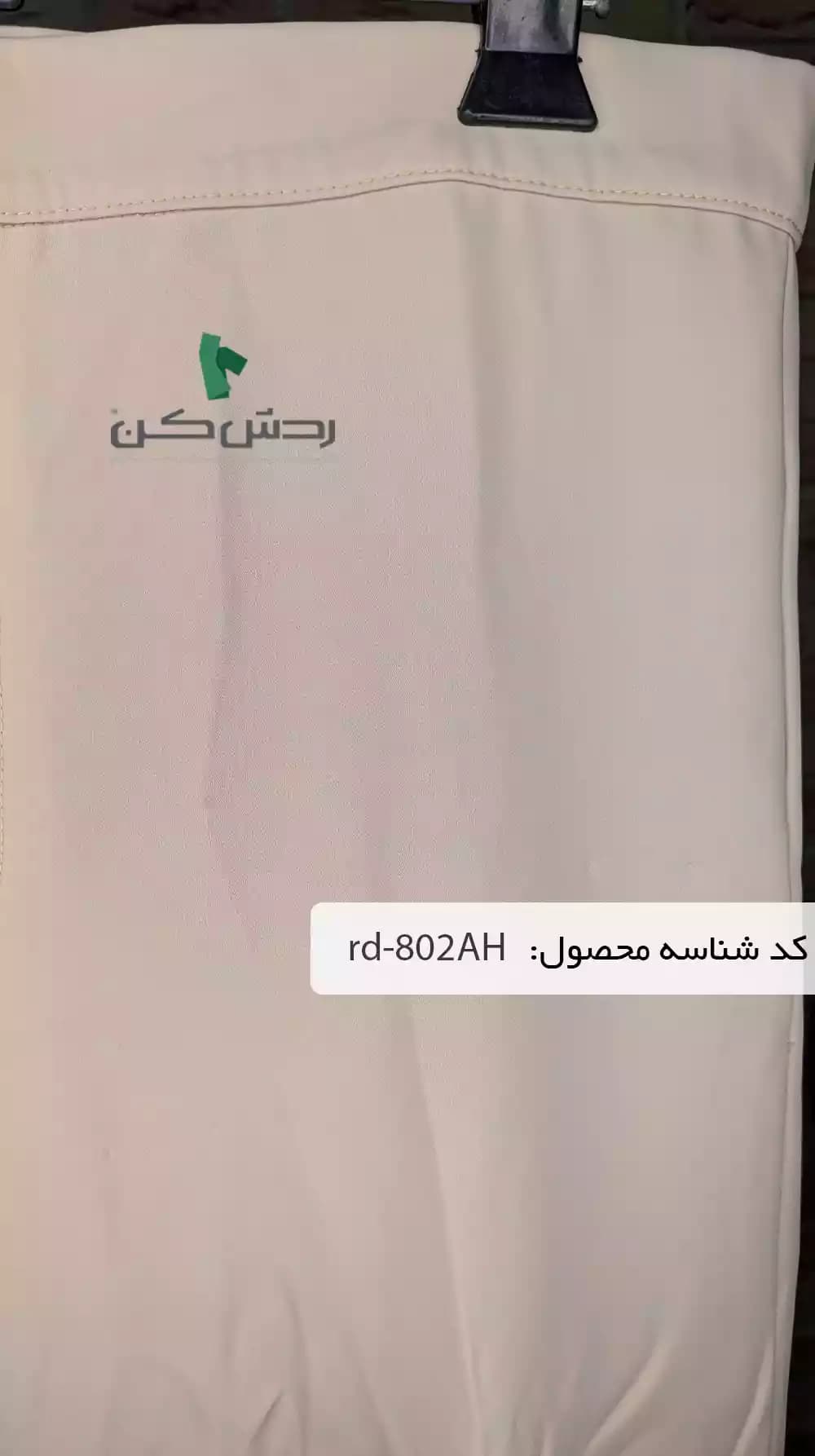 کت و شلوار گلدوزی زنانه دست دوم — تصویر ۷