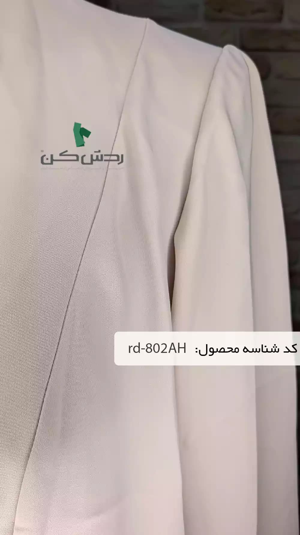 کت و شلوار گلدوزی زنانه دست دوم — تصویر ۴