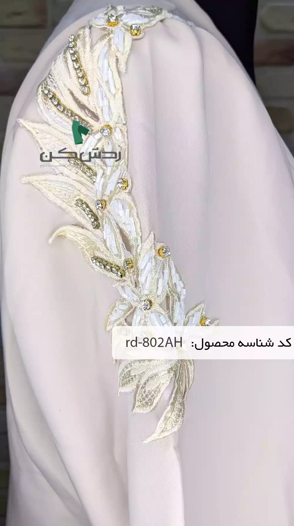 کت و شلوار گلدوزی زنانه دست دوم — تصویر ۵