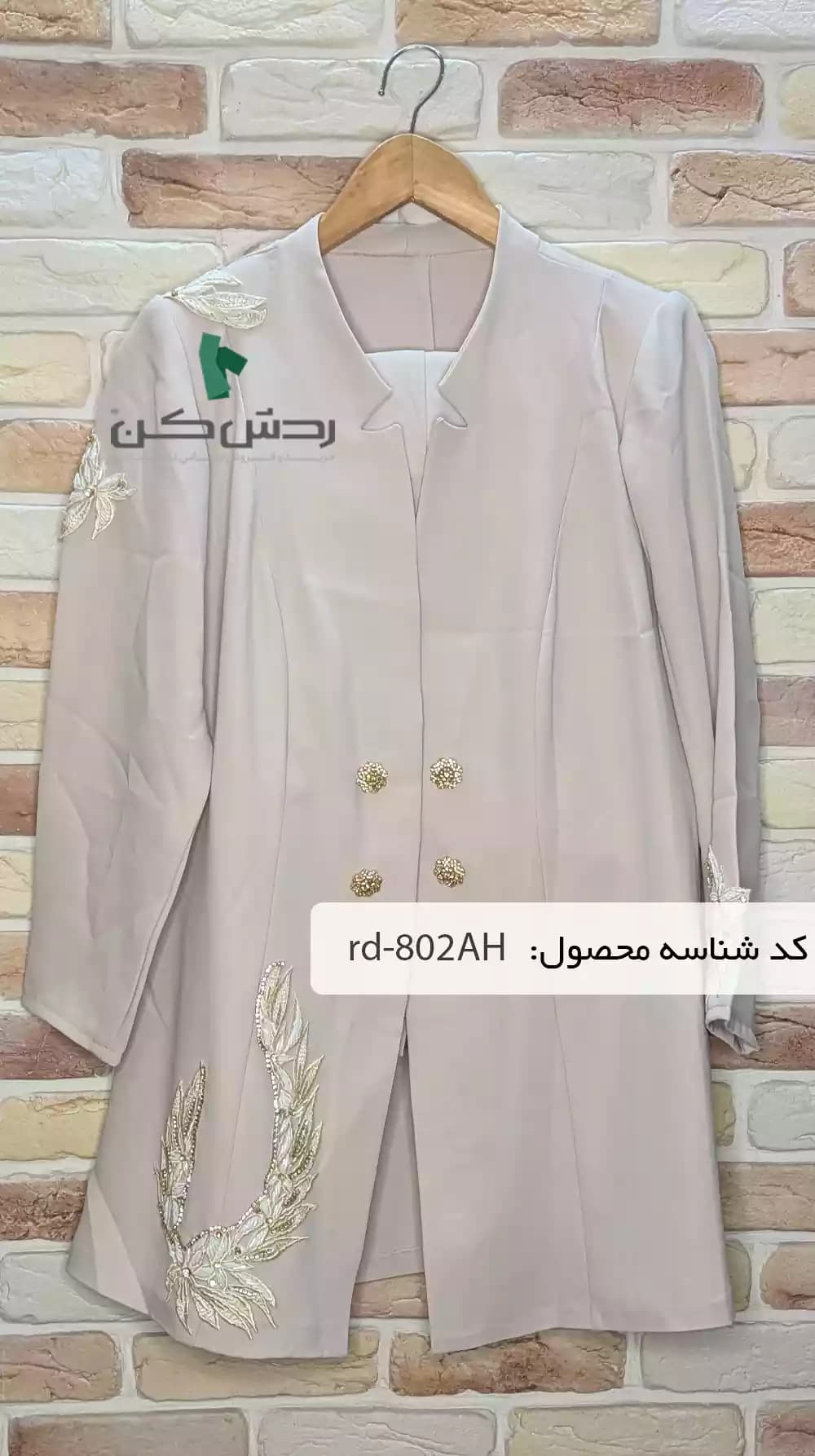 کت و شلوار گلدوزی زنانه دست دوم — تصویر ۸