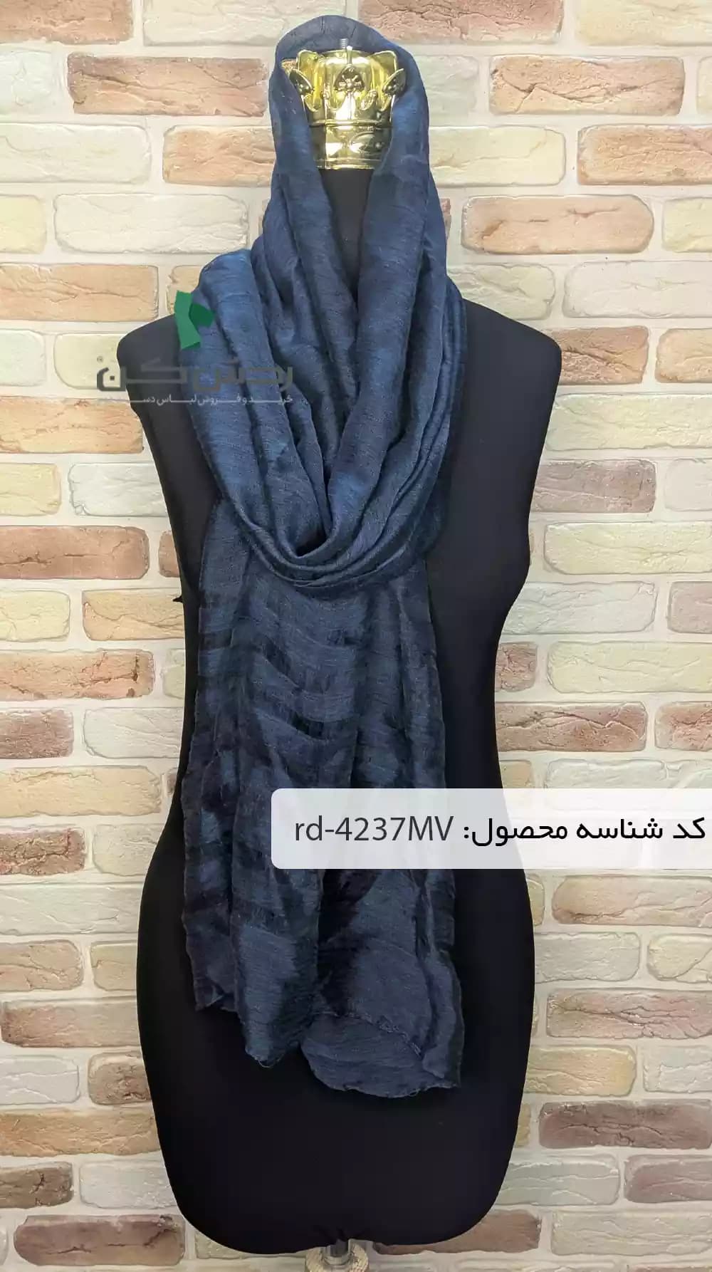 شال حریر سرمه ای زنانه دست دوم