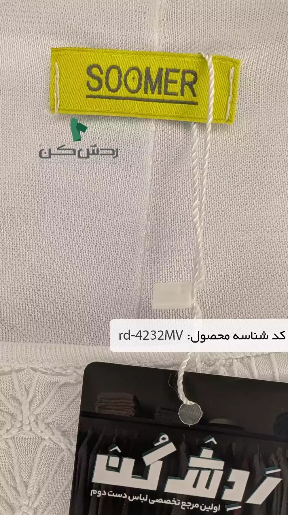 پیراهن مهمانی Soomer زنانه دست دوم — تصویر ۳