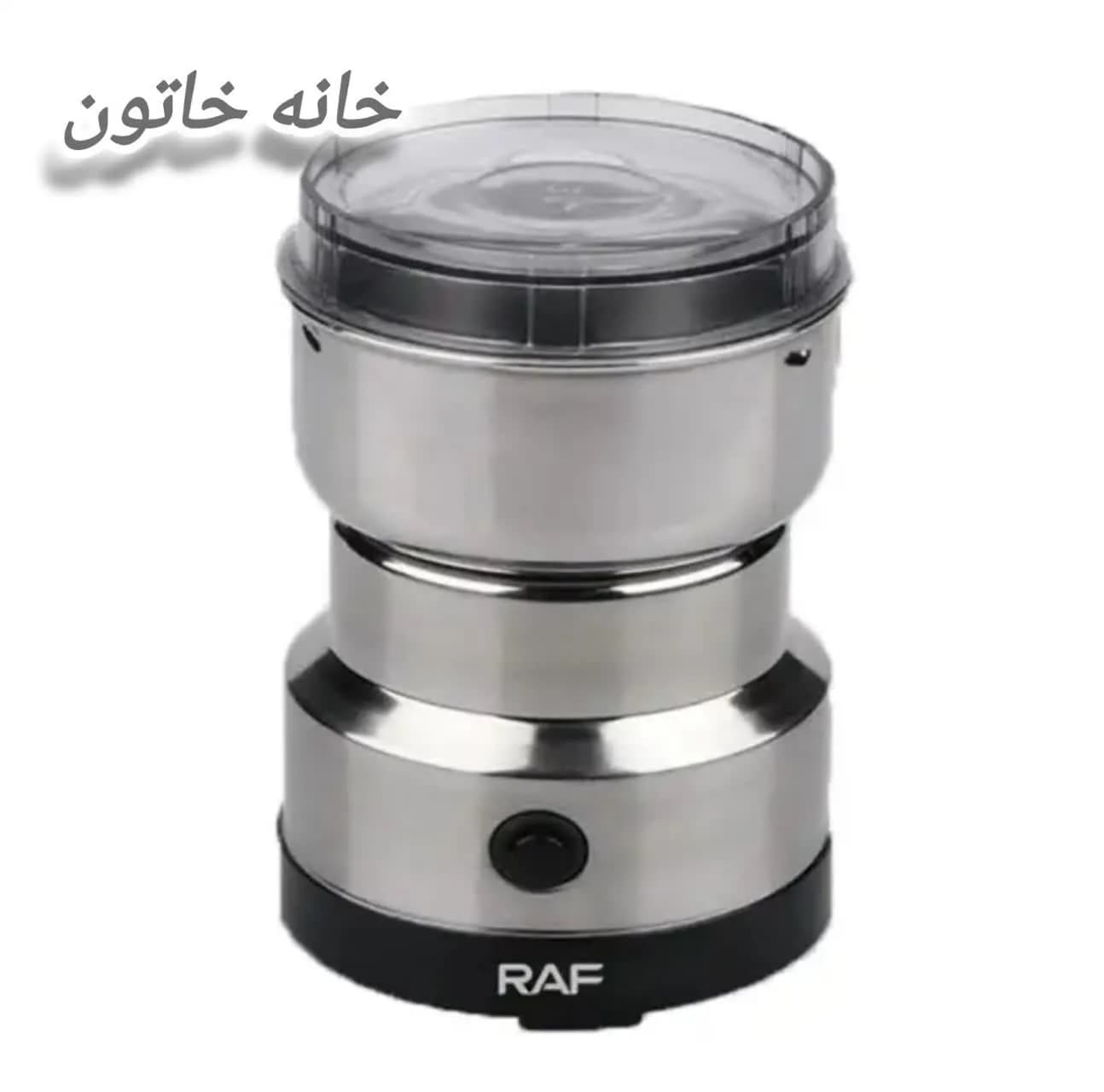 آسیاب برقی راف 4 تیغه مدل R-7113 — تصویر ۵