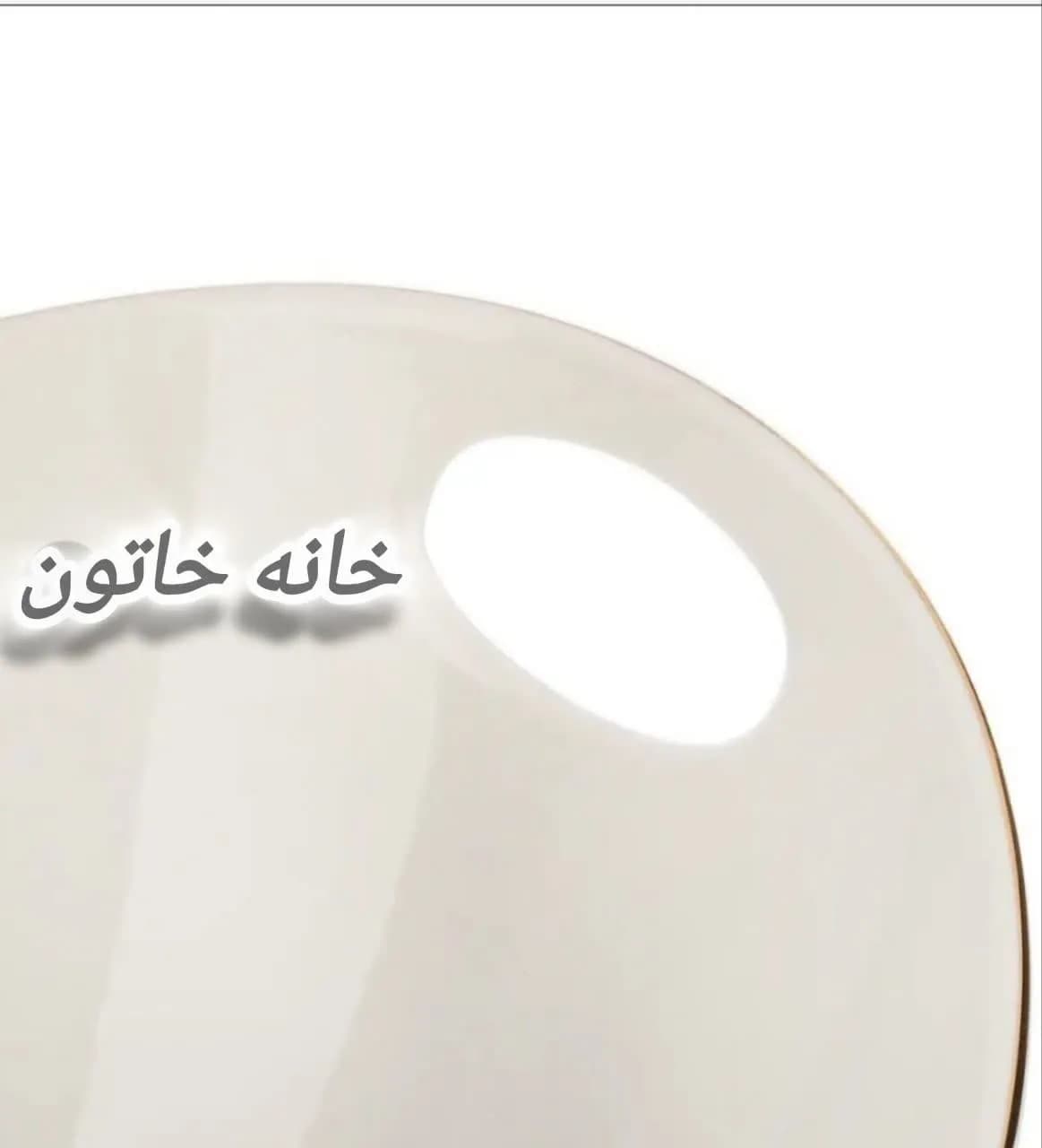 کاسه سالاد و میوه سزار چینی مقصود لب طلا — تصویر ۹