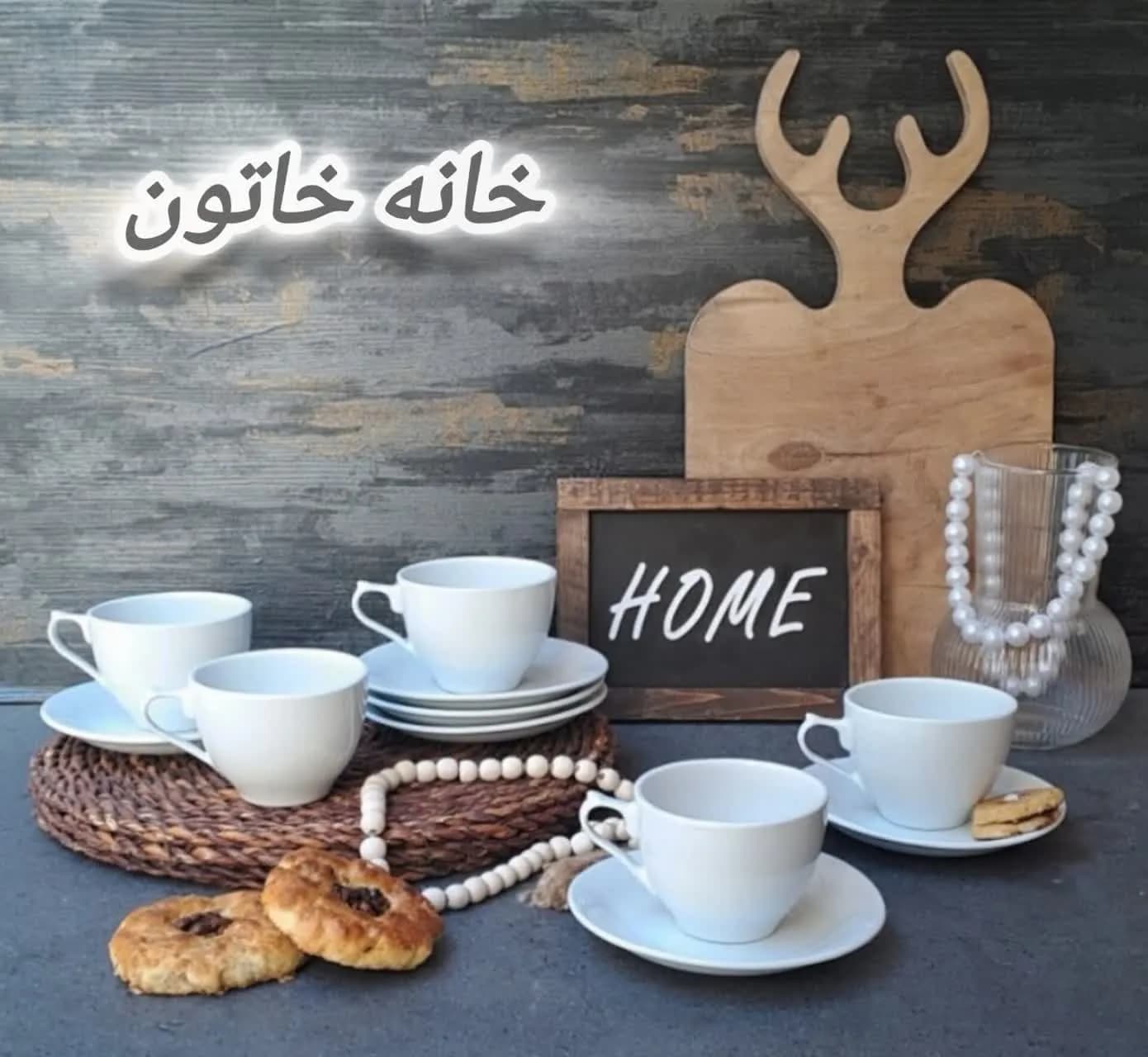 سرویس چای خوری 12 پارچه دانمارکی برند مقصود — تصویر ۲