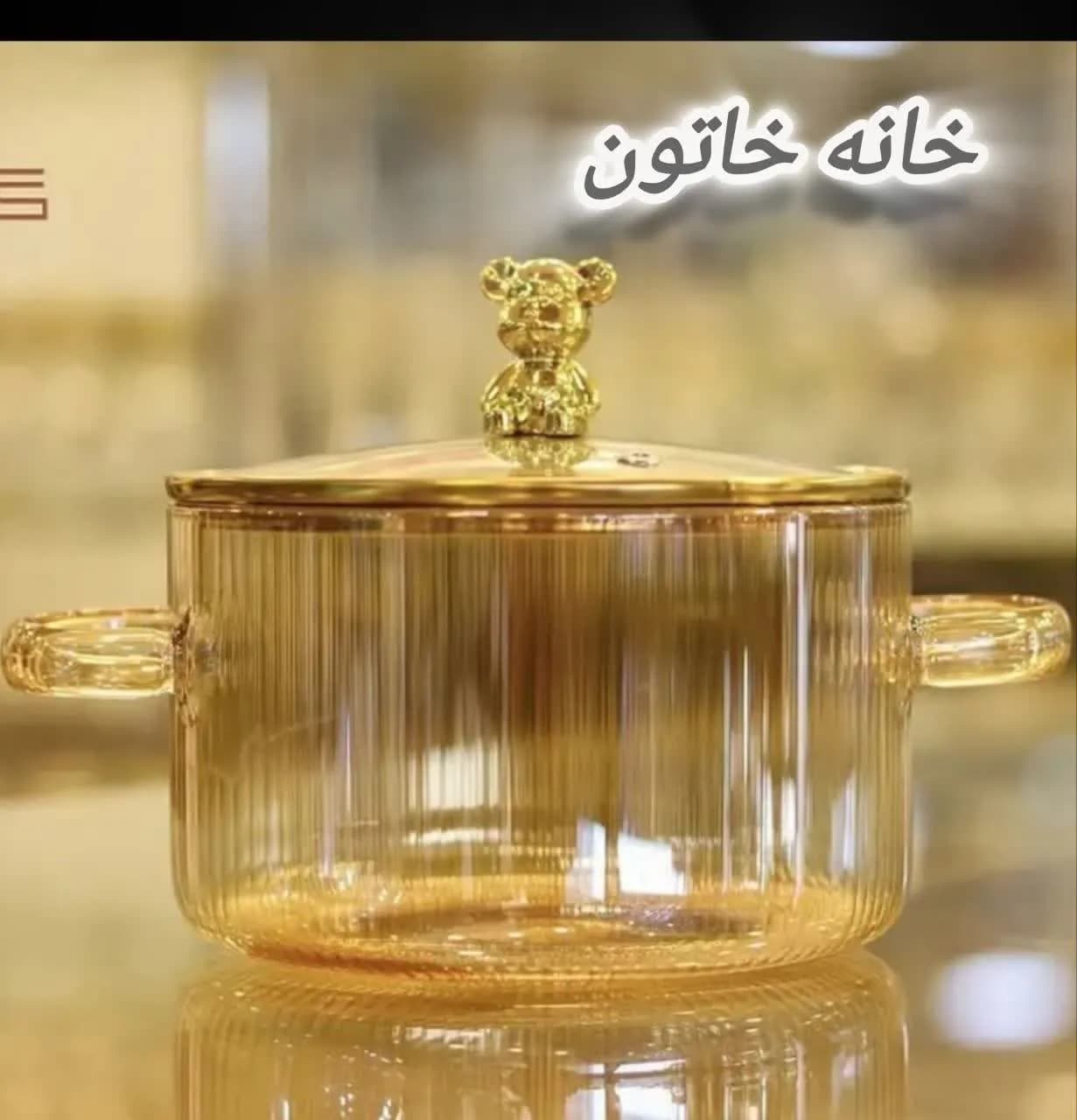 قابلمه پیرکس شعله مستقیم مدل خرسی — تصویر ۴