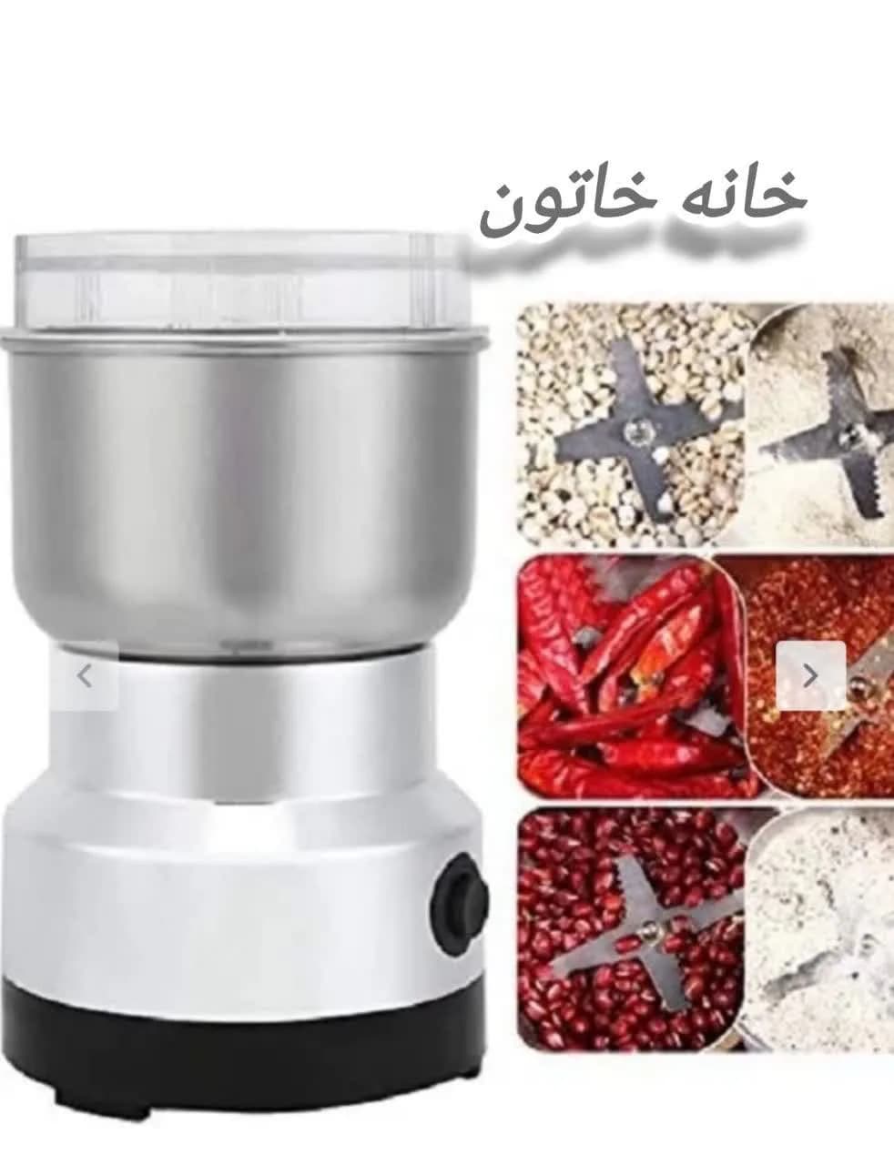 آسیاب برقی 4 تیغه کد 0085 برند یونیک — تصویر ۶