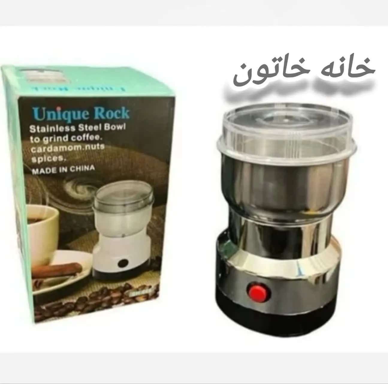 آسیاب برقی 4 تیغه کد 0085 برند یونیک — تصویر ۵