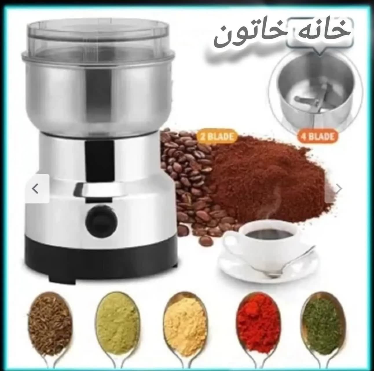 آسیاب برقی 4 تیغه کد 0085 برند یونیک — تصویر ۳