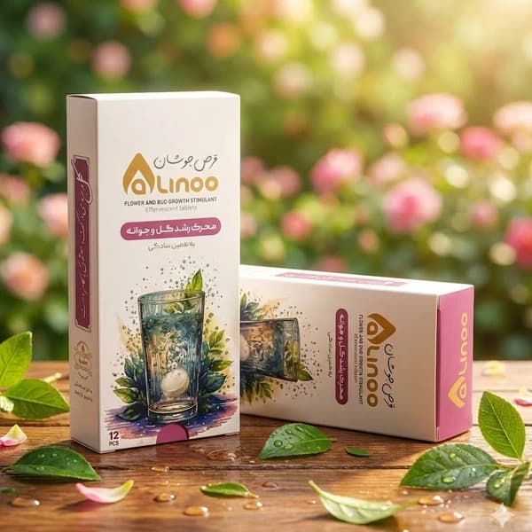 قرص جوشان ویژه رشد گل در گیاهان زینتی عالینو وزن 60 گرم بسته 12 عددی — تصویر ۸