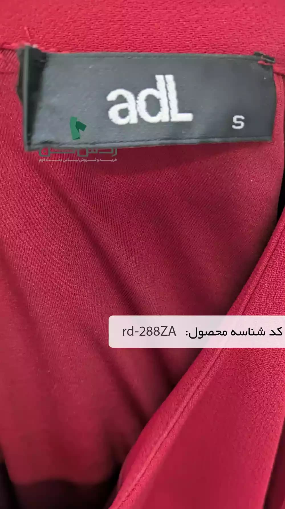 پیراهن مهمانی adL زنانه دست دوم — تصویر ۸