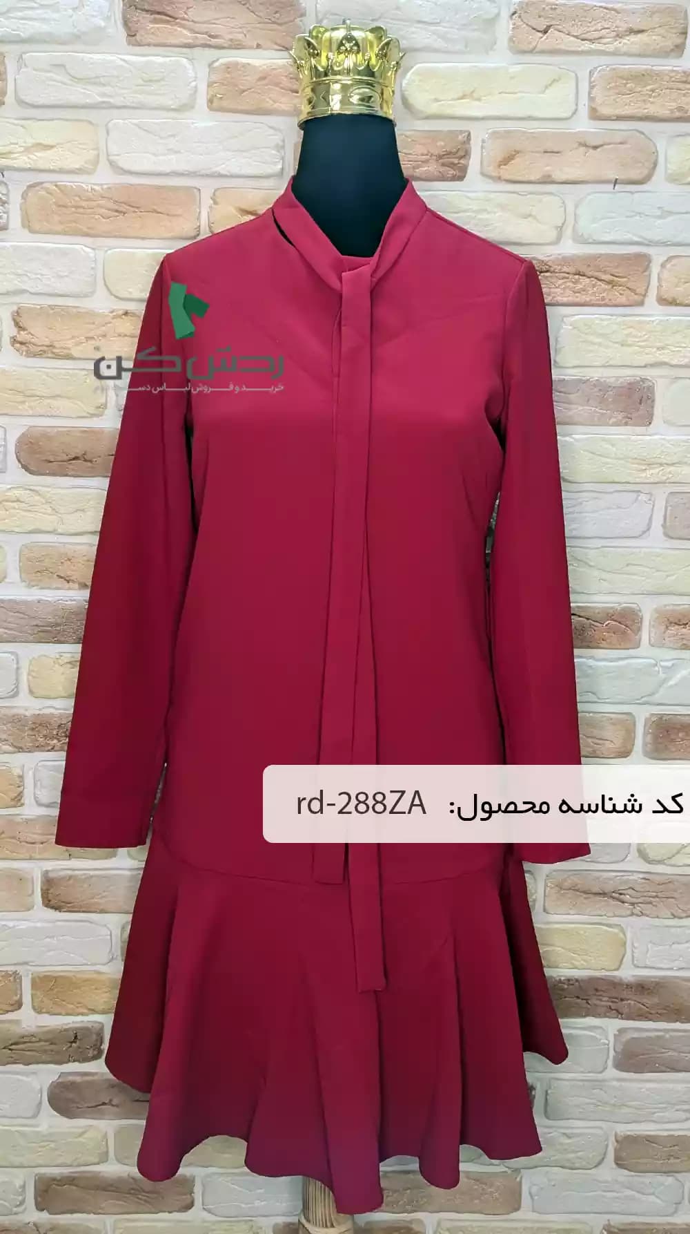 پیراهن مهمانی adL زنانه دست دوم