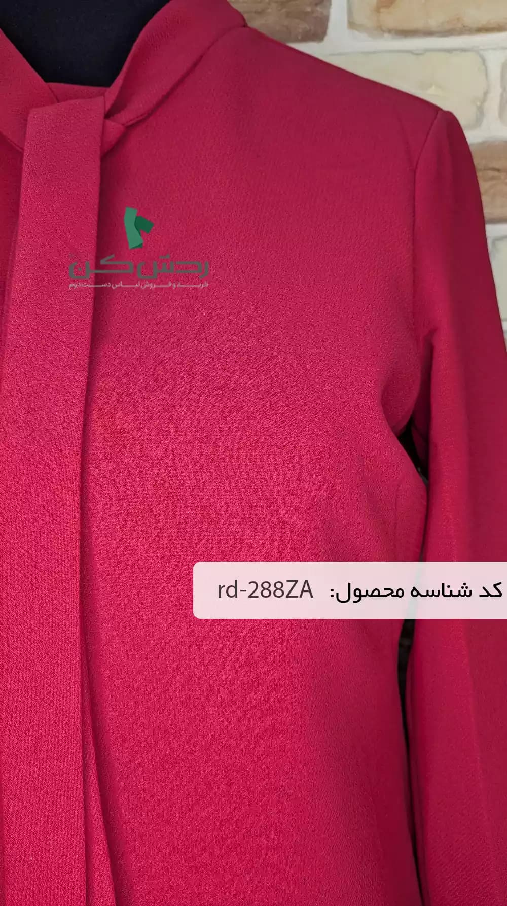 پیراهن مهمانی adL زنانه دست دوم — تصویر ۳