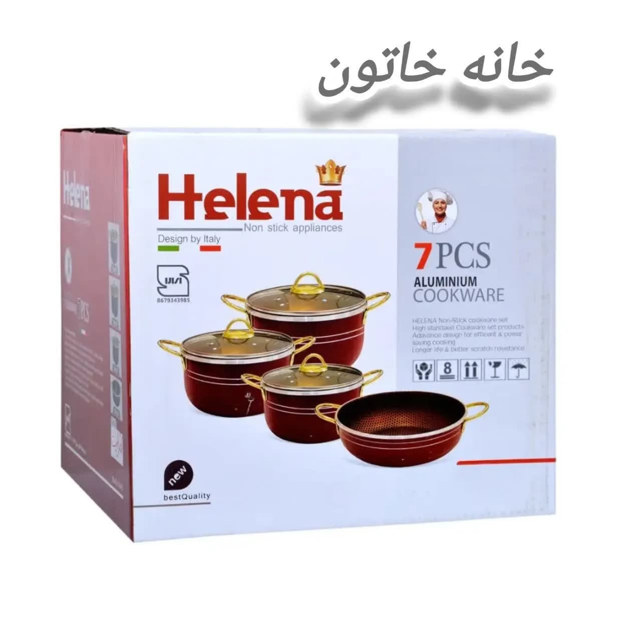 سرویس قابلمه و ماهیتابه 7 پارچه دانشجویی برند هلنا — تصویر ۳