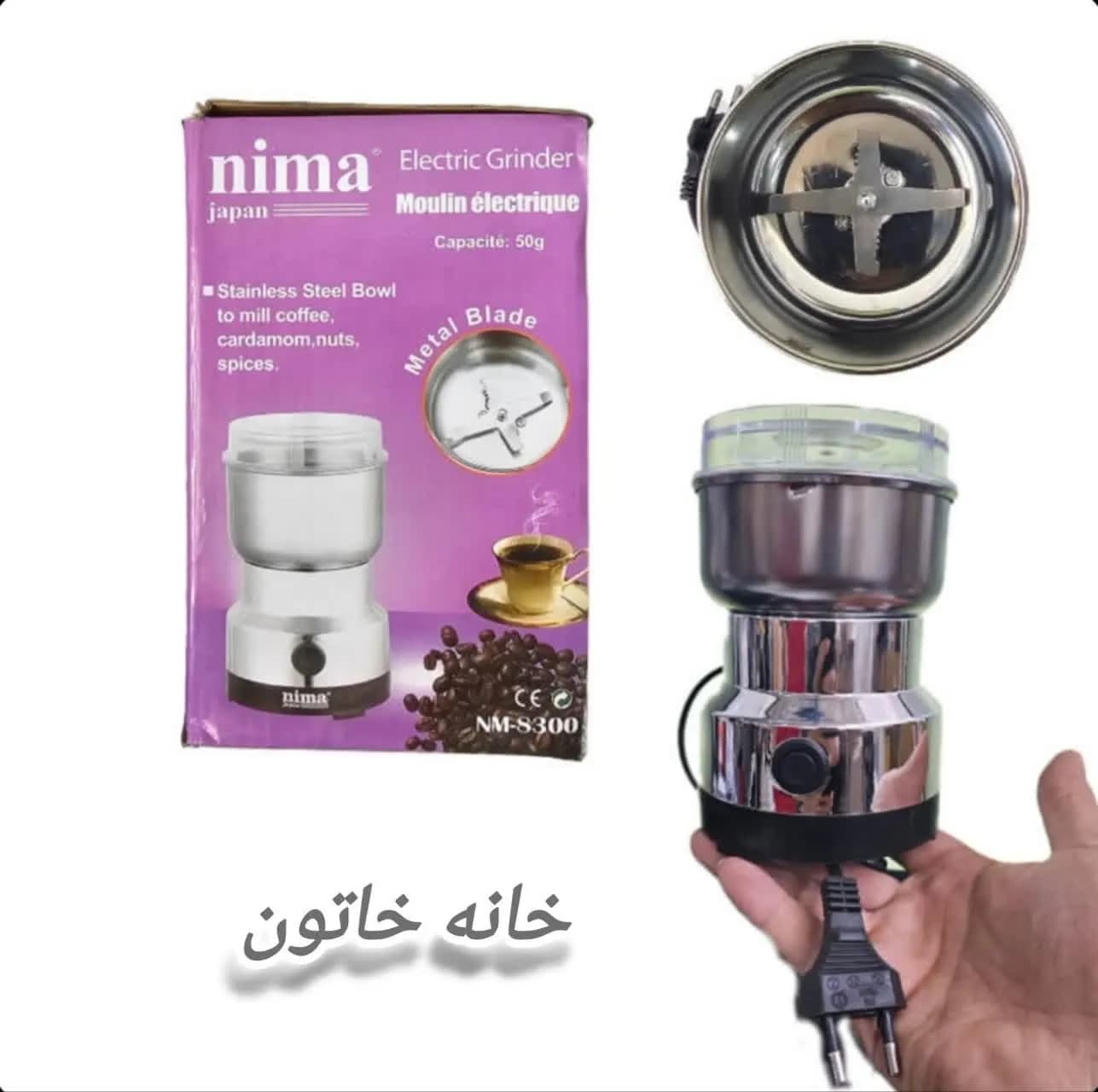 آسیاب برقی مدل NM-8300 نیما (Nima) 4 تیغه قدرتمند برای قهوه و ادویه — تصویر ۳