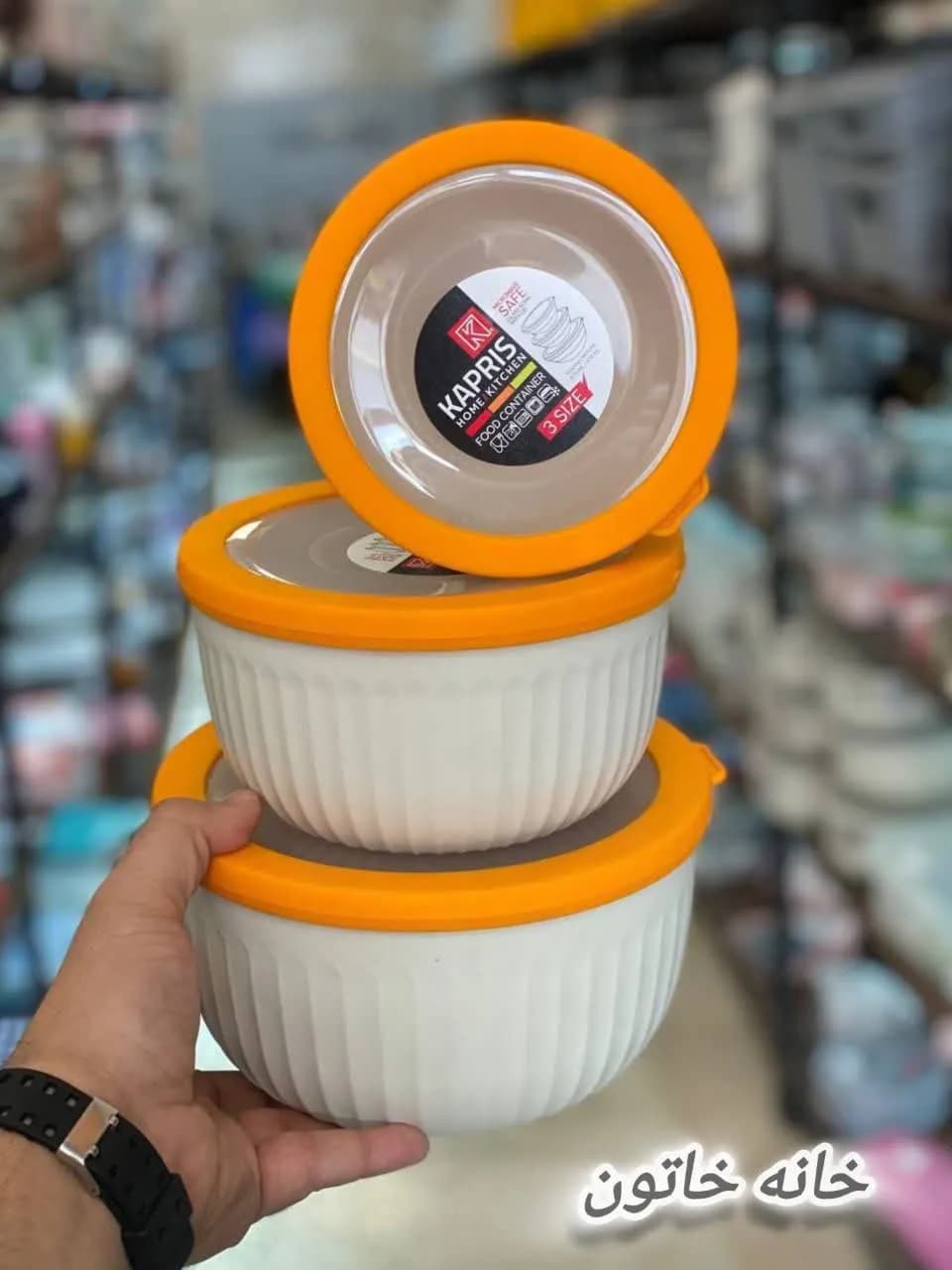 ظرف نگهدارنده غذا 4 عددی کاپریس — تصویر ۷