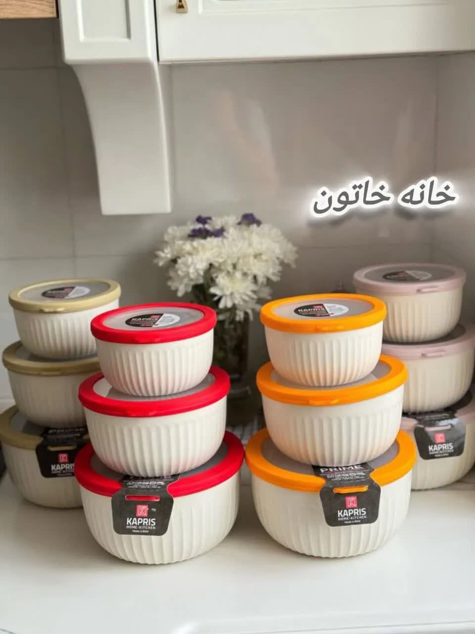 ظرف نگهدارنده غذا 4 عددی کاپریس — تصویر ۵