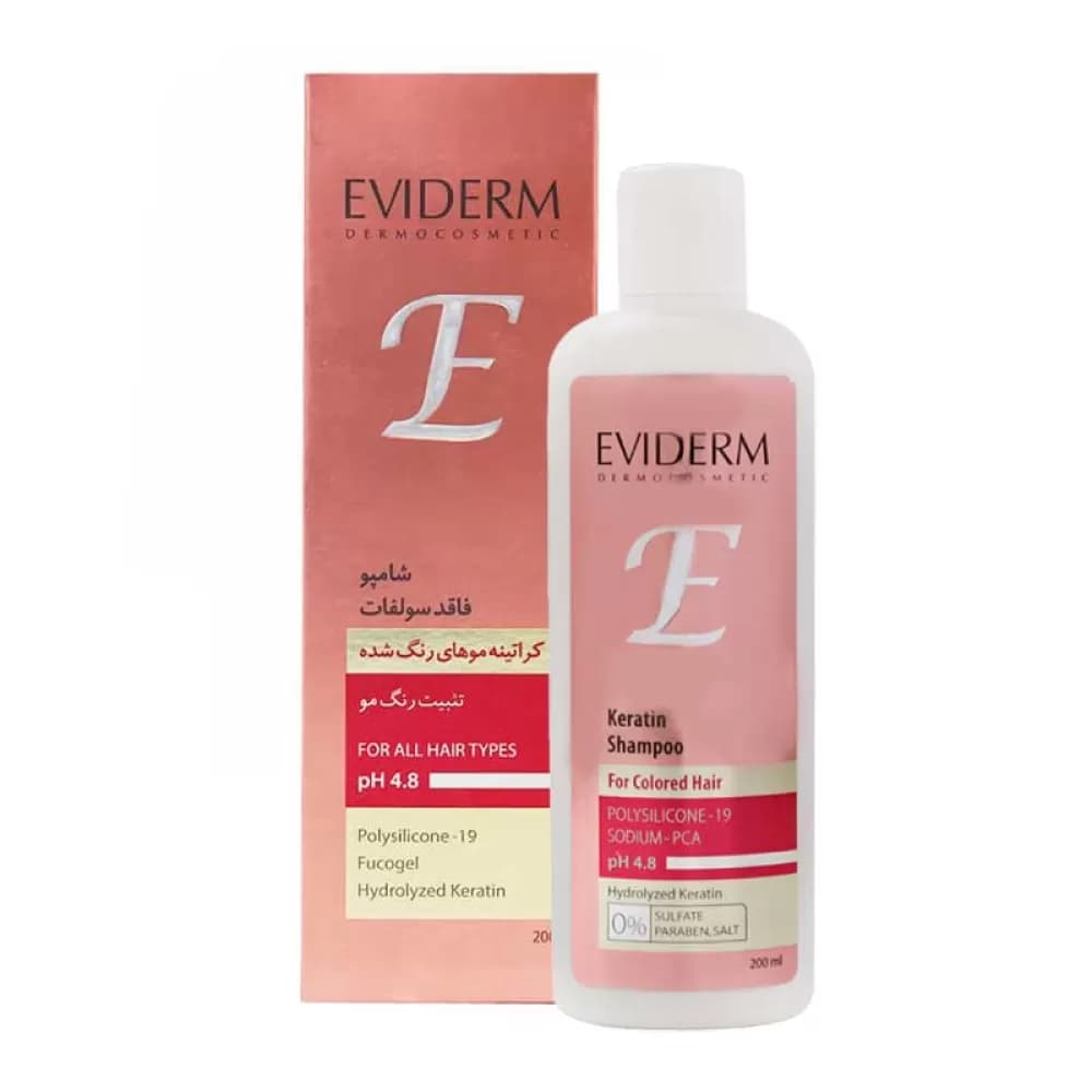 شامپو اویدرم فاقد سولفات مناسب موهای رنگ شده حجم 200 میل – Eviderm Free Sulfate Shampoo For Colored Hair