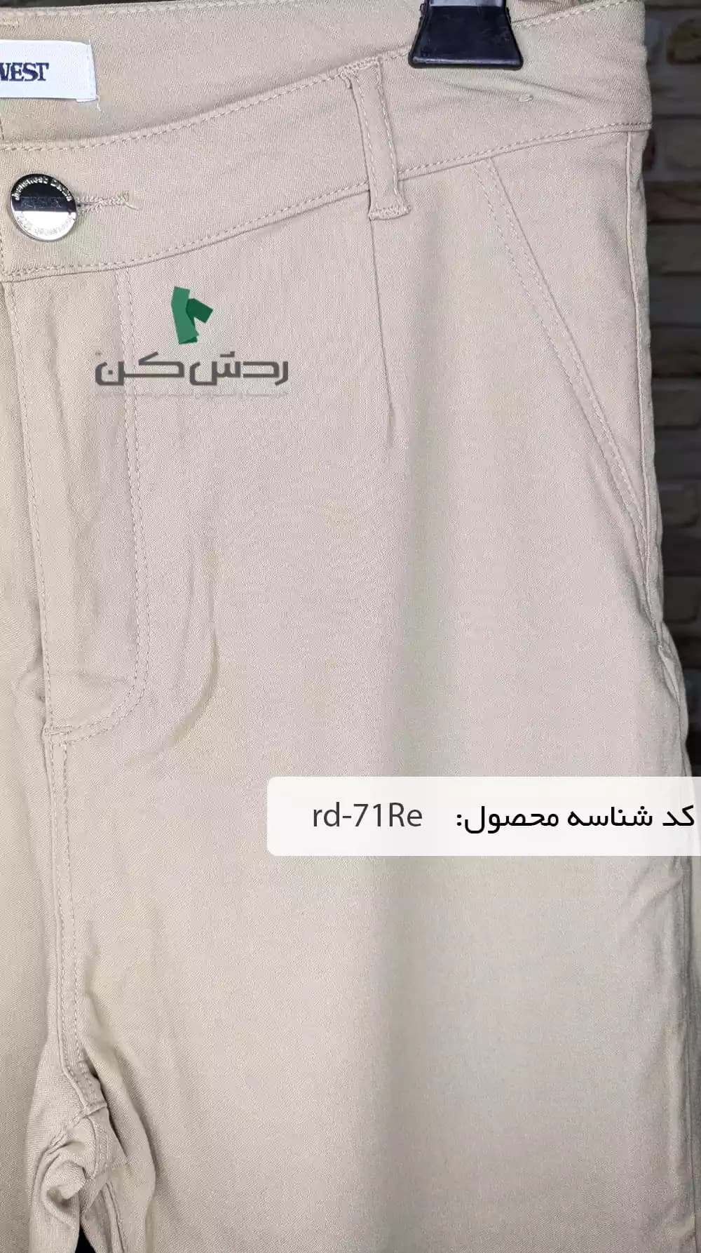 شلوار کتان Jeanswest زنانه دست دوم — تصویر ۳