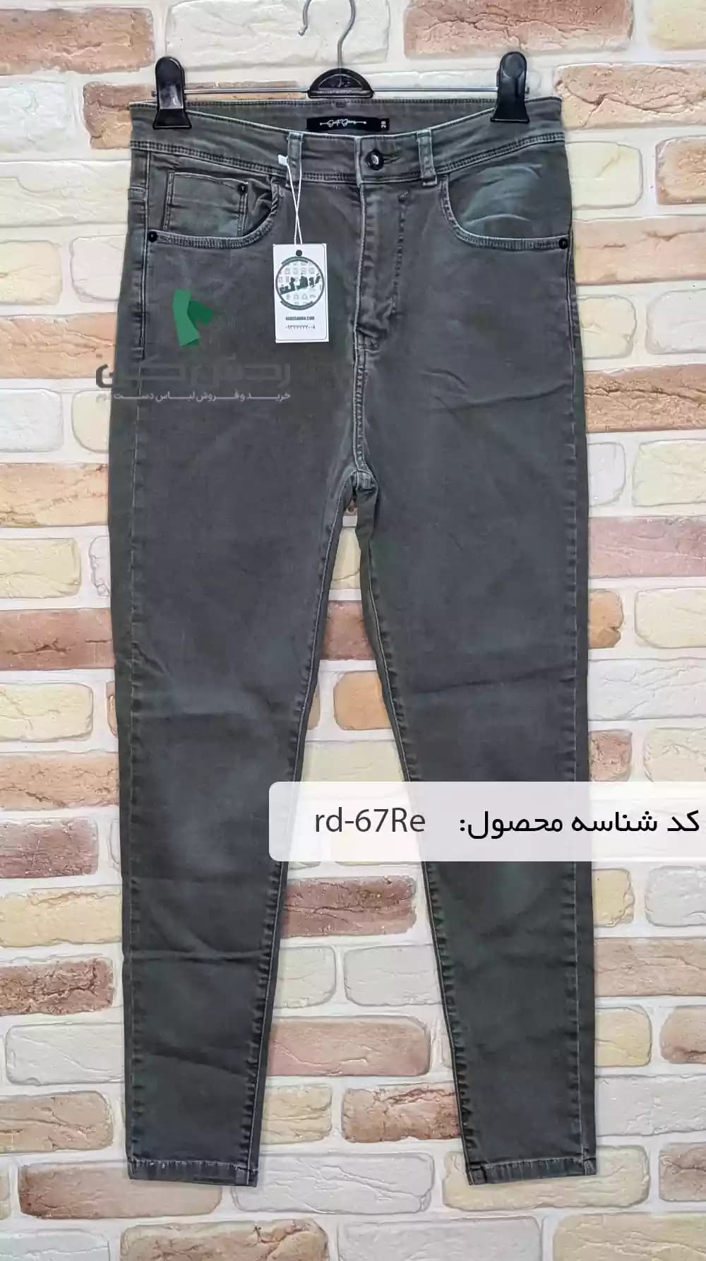 شلوار جین لوله تفنگی زنانه دست دوم