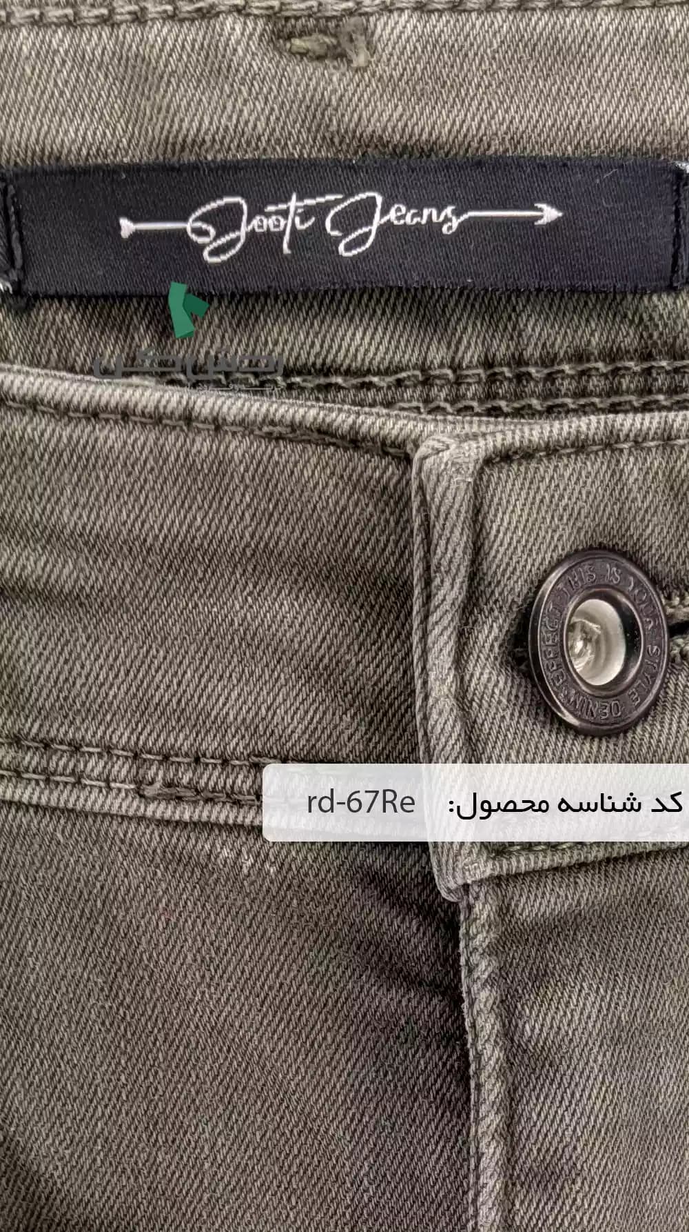 شلوار جین لوله تفنگی زنانه دست دوم — تصویر ۴