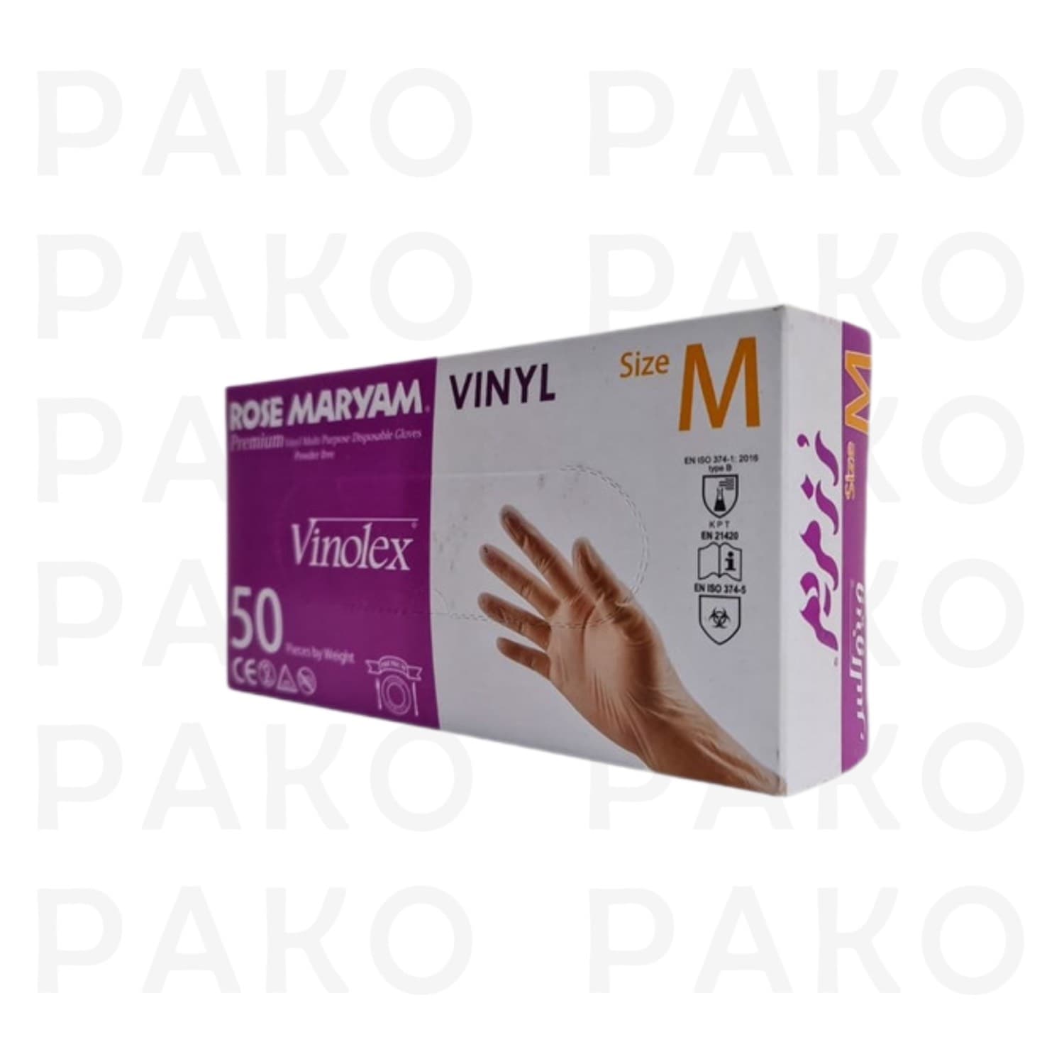 دستکش ونیل رز مریم سایز متوسط (M) بسته ۵۰ عددی – بدون پودر و ضد حساسیت — تصویر ۴