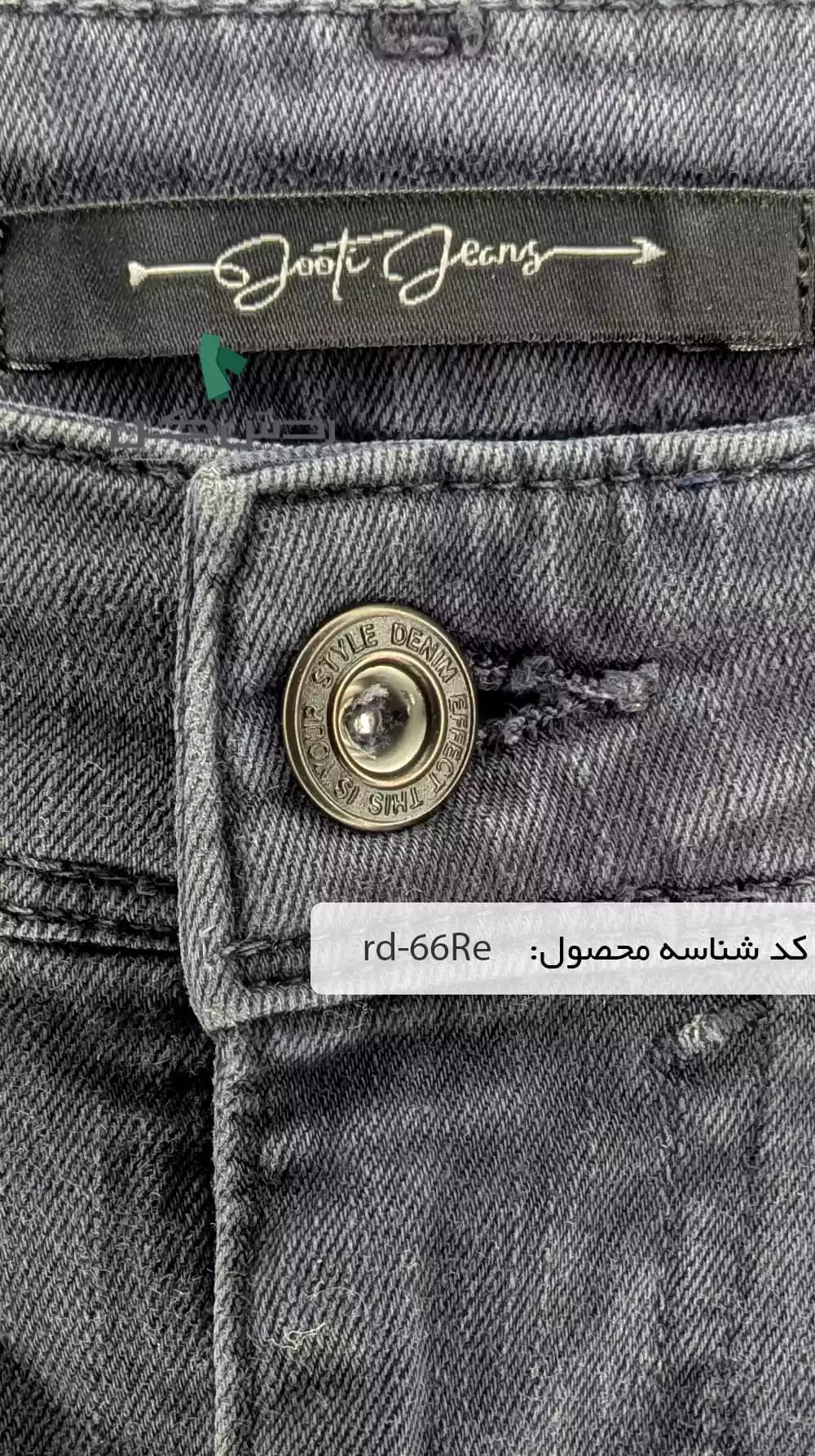 شلوار جین Jooti زنانه دست دوم — تصویر ۳