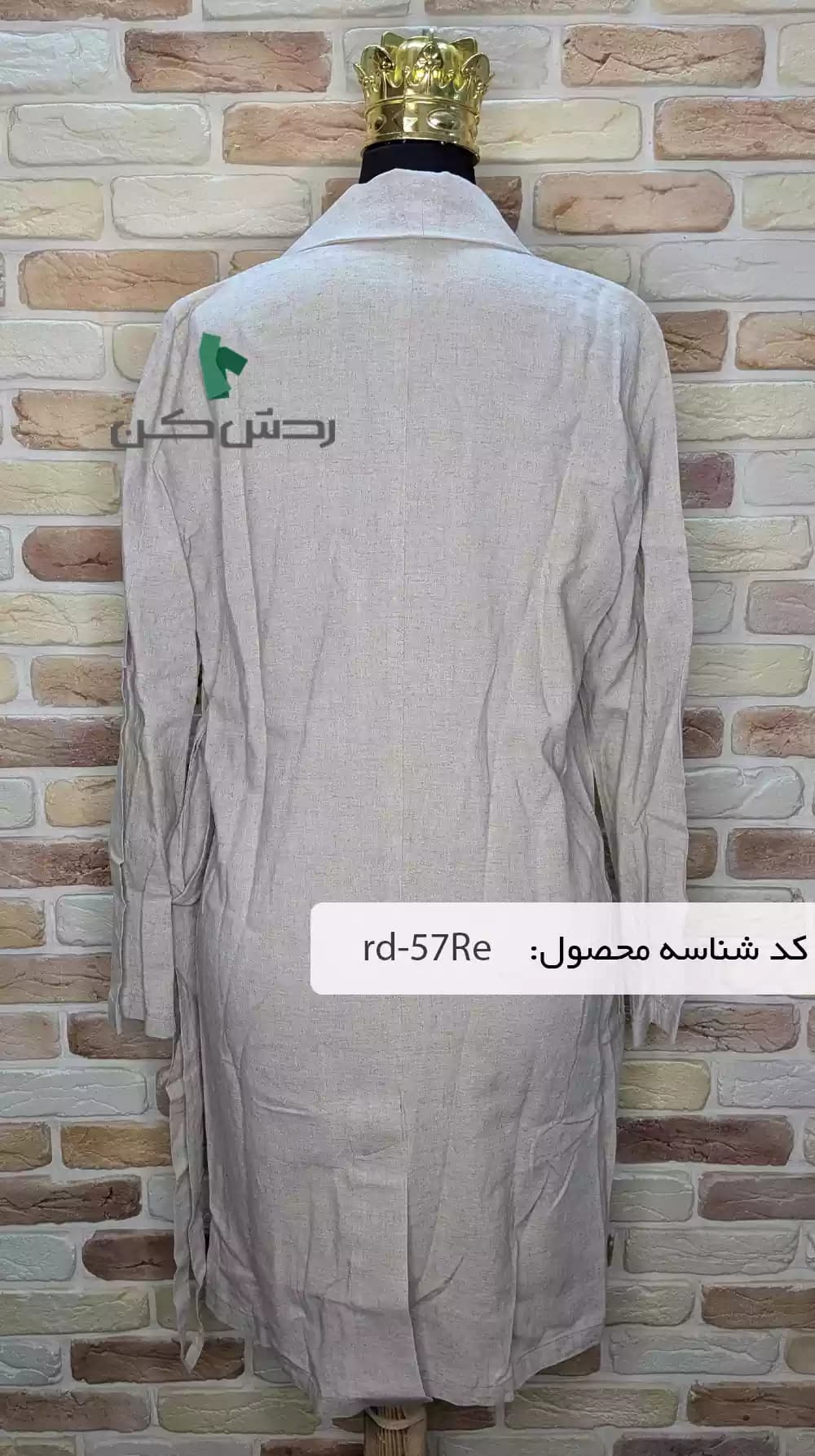 مانتو کرم دکمه دار زنانه دست دوم — تصویر ۵
