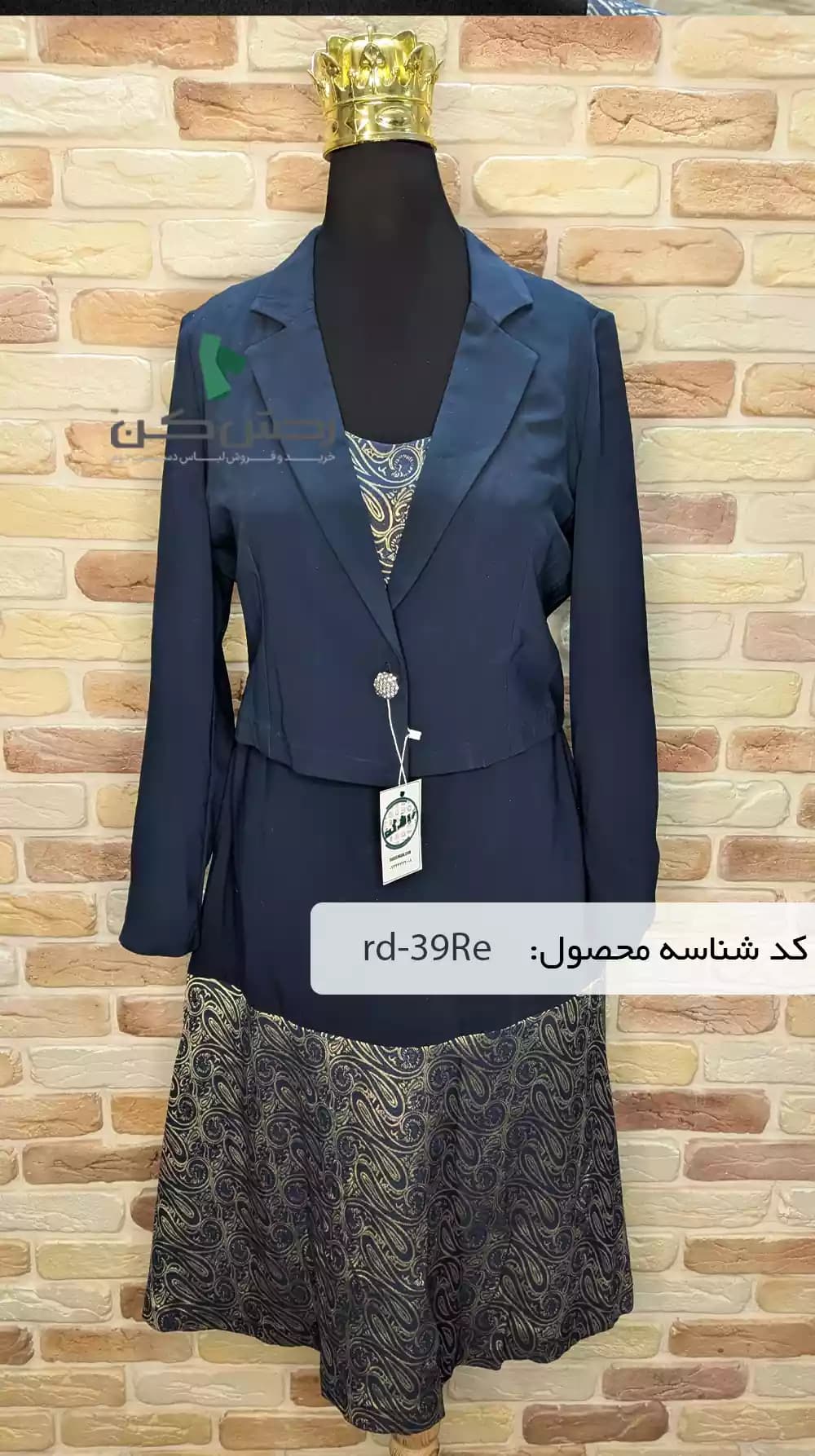 پیراهن و کت مجلسی زنانه دست دوم — تصویر ۷