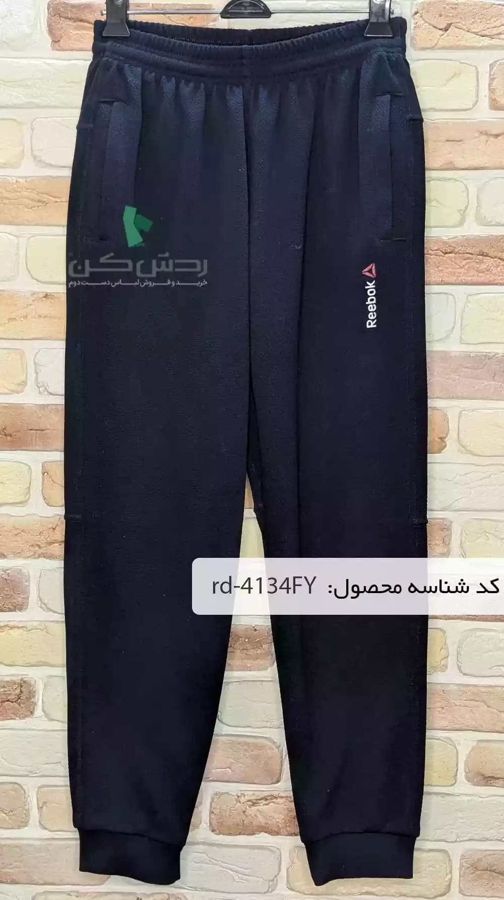 سویشرت و شلوار JV مردانه دست دوم — تصویر ۱۰