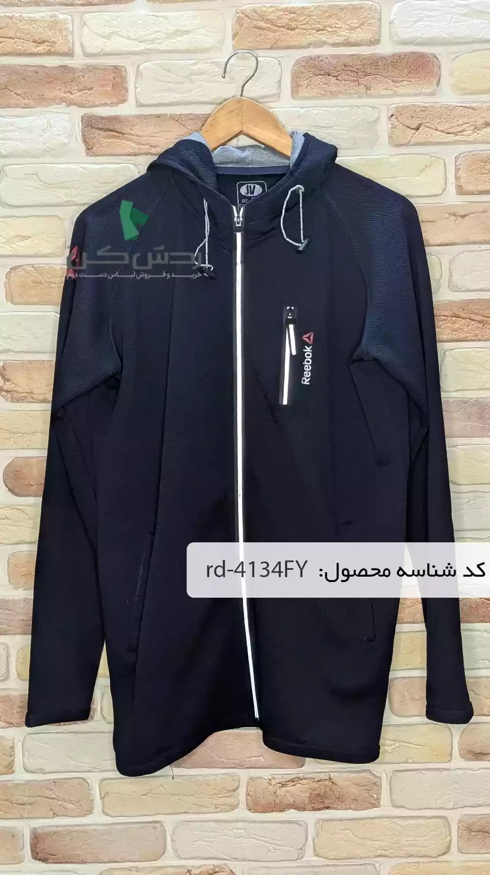 سویشرت و شلوار JV مردانه دست دوم