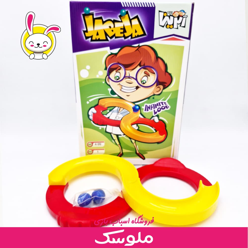 اسباب بازی فکری آموزشی جابجا