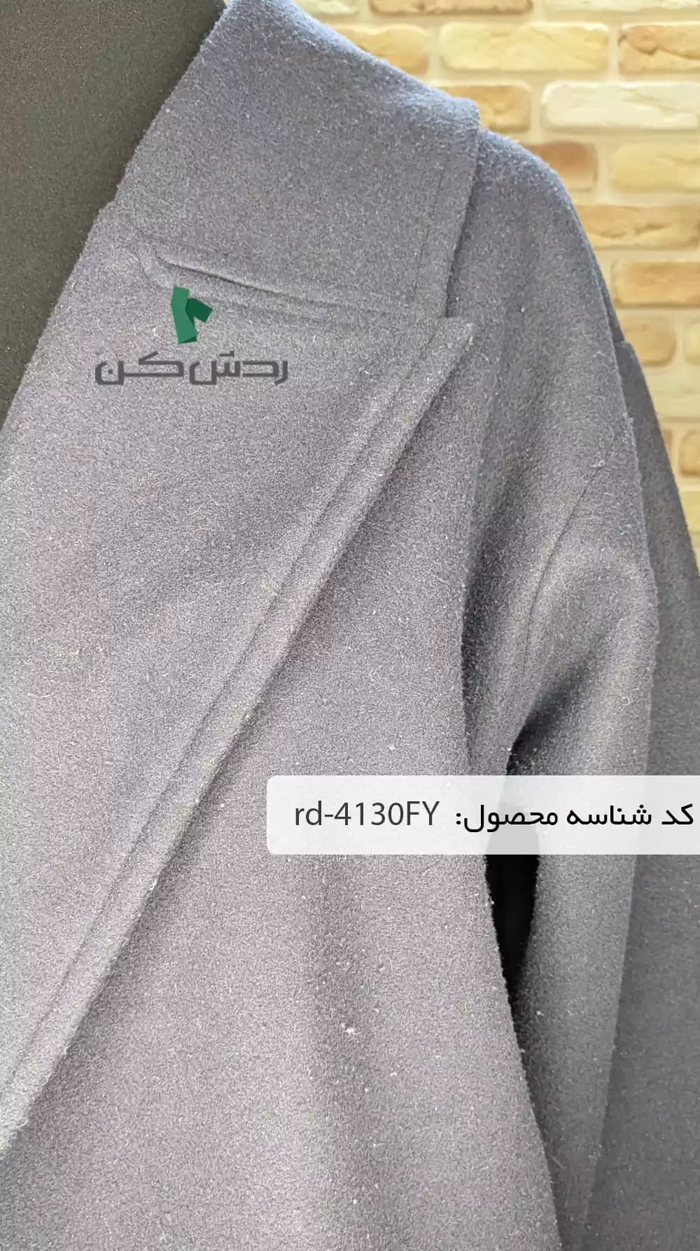 پالتو پشم Rosso زنانه دست دوم — تصویر ۳