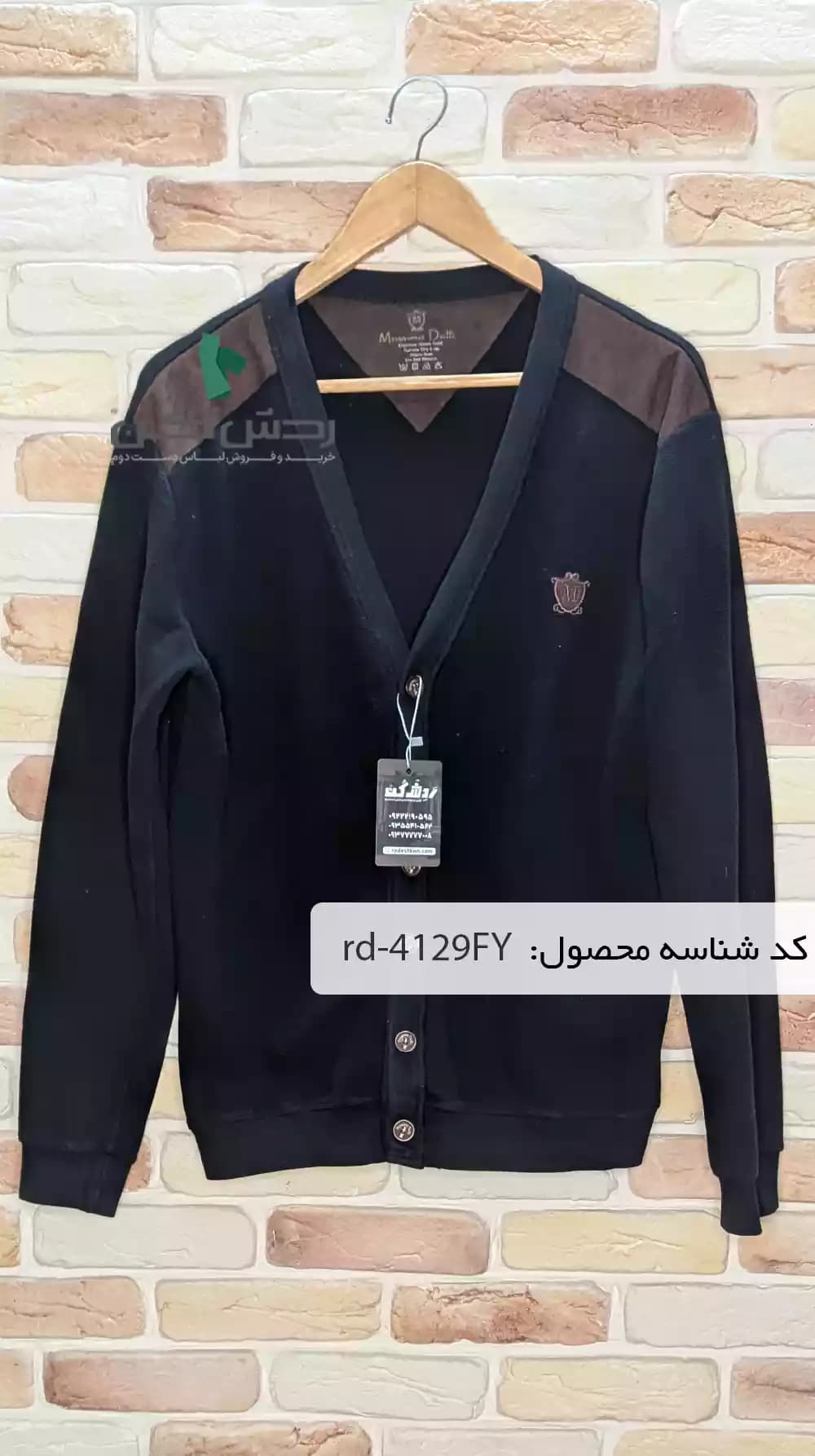 ژاکت Massimo Dutti مردانه دست دوم
