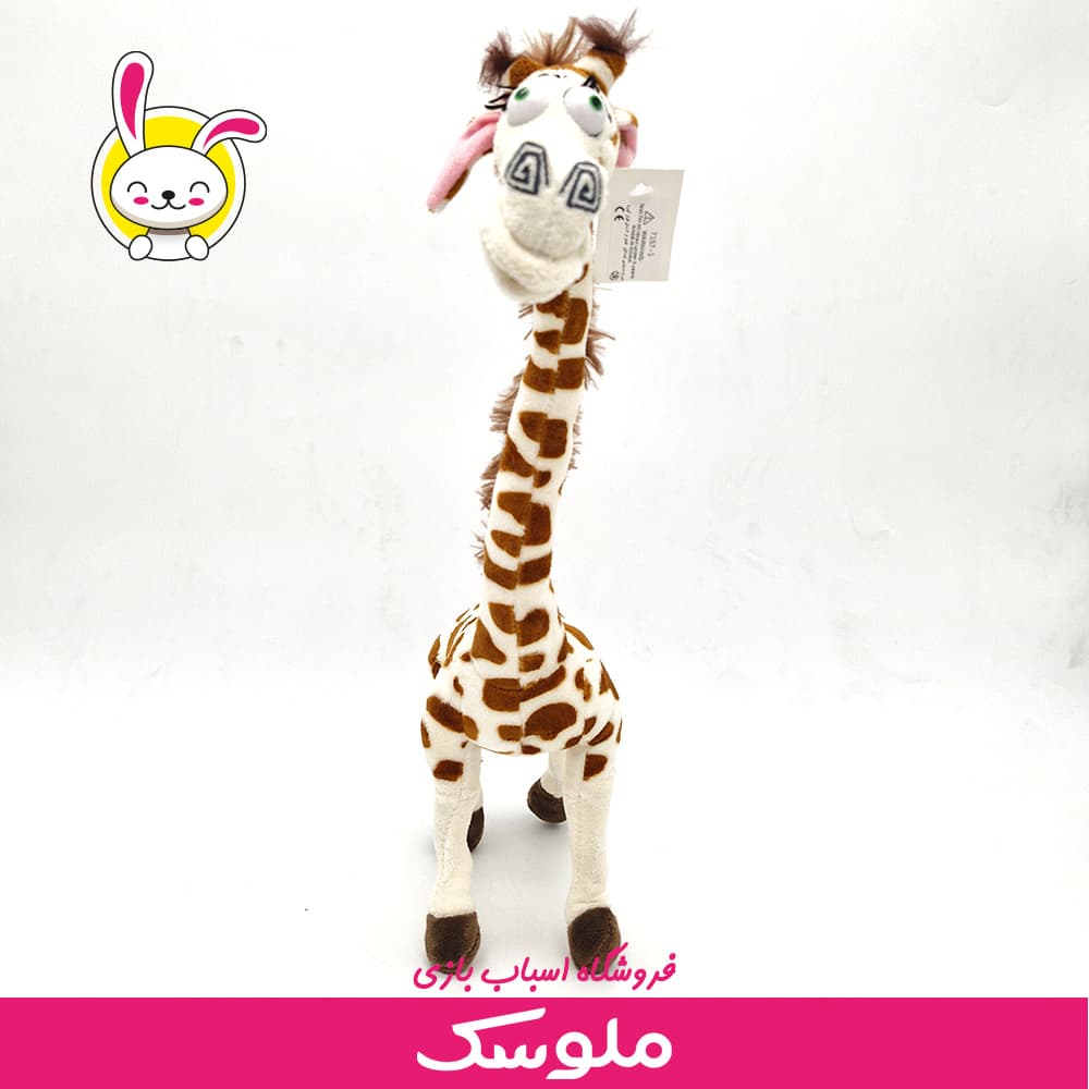 عروسک زرافه ماداگاسکار 38 سانت حالت پذیر — تصویر ۲