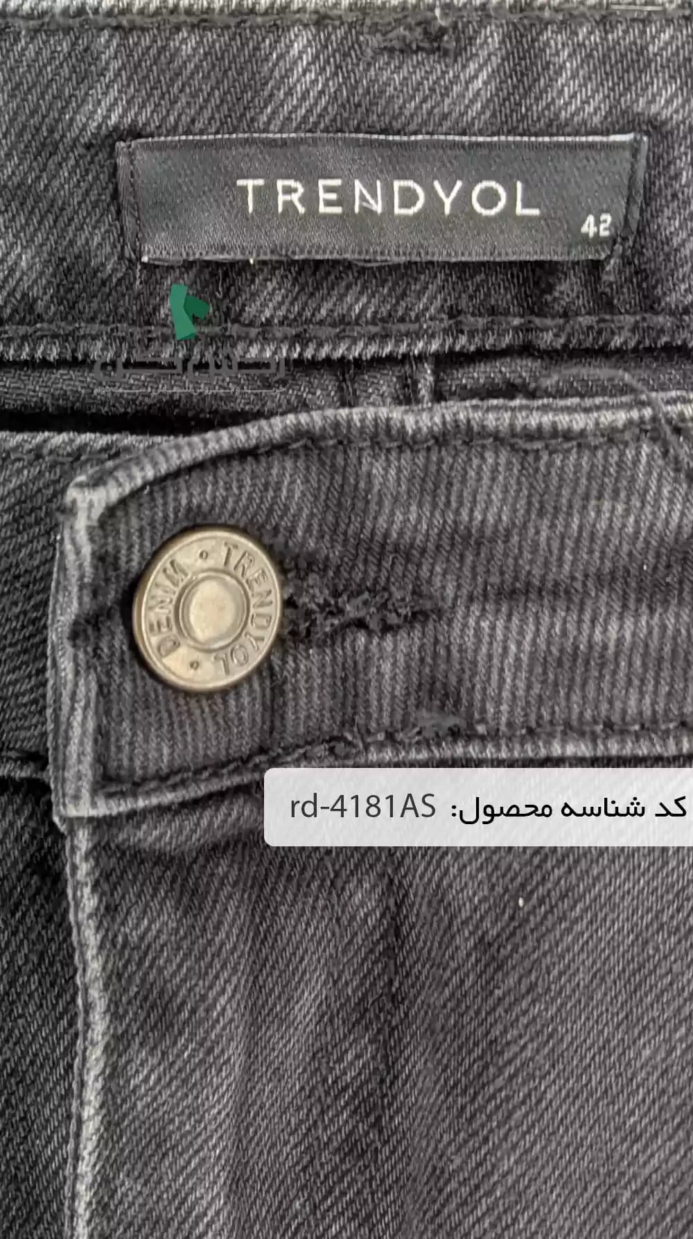 دامن جین Trendyol زنانه دست دوم — تصویر ۴