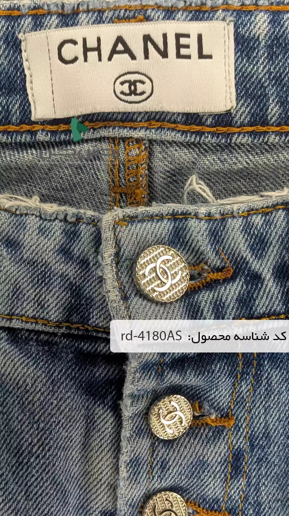 شلوار جین Chanel زنانه دست دوم — تصویر ۸