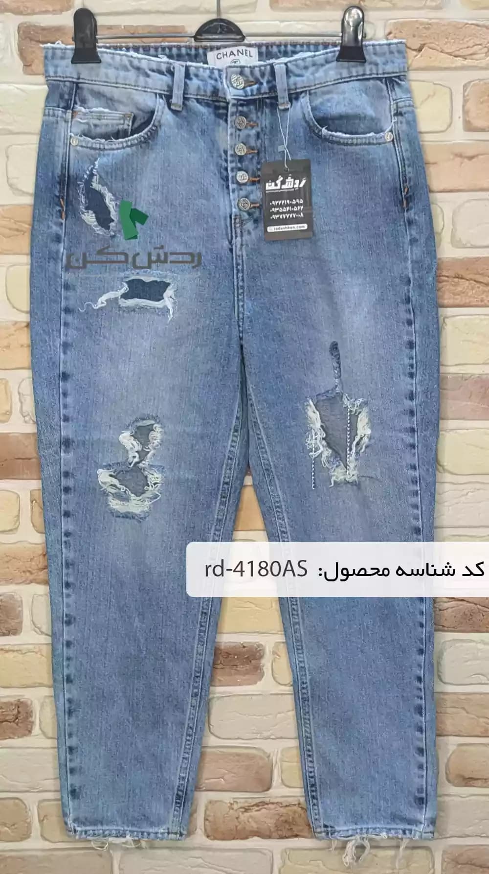 شلوار جین Chanel زنانه دست دوم — تصویر ۵