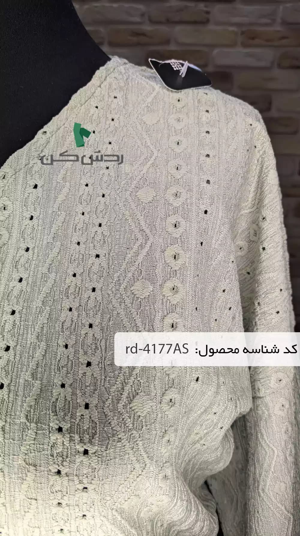 شومیز گره ای خامه دوزی زنانه دست دوم — تصویر ۶