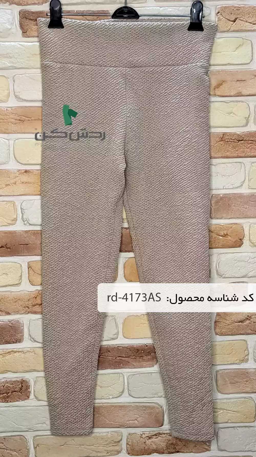 لگ ترک ورزشی زنانه دست دوم — تصویر ۳