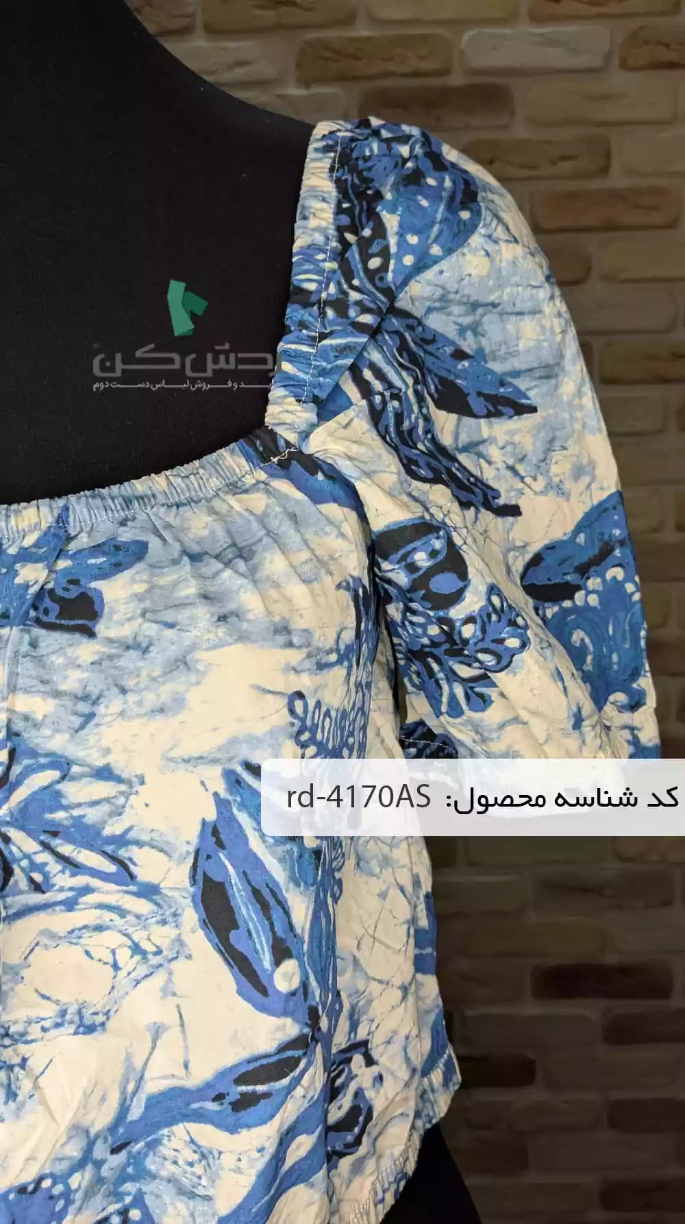 کراپ مجلسی H&M زنانه دست دوم — تصویر ۳