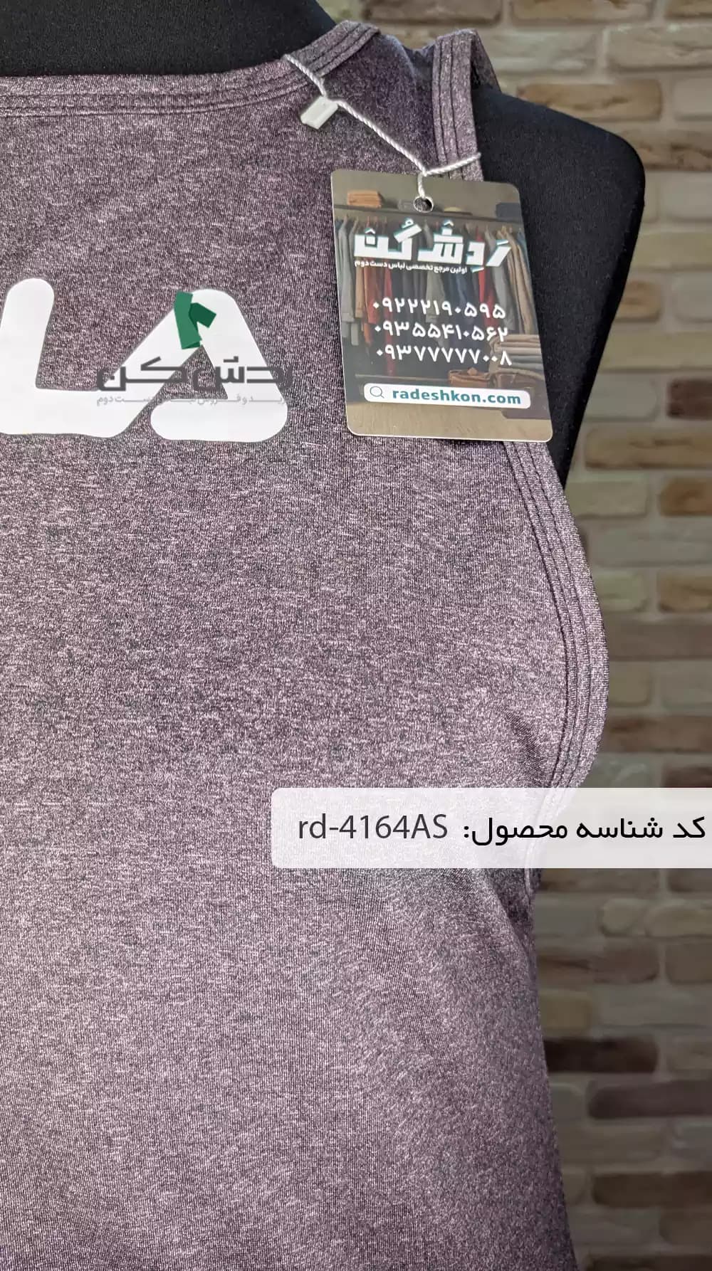 تاپ ورزشی Fila زنانه دست دوم — تصویر ۶