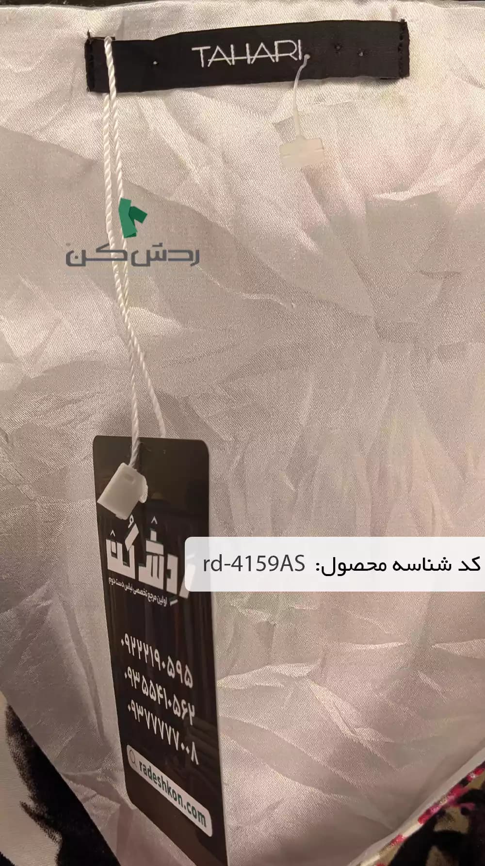 تاپ Tahari زنانه دست دوم — تصویر ۴