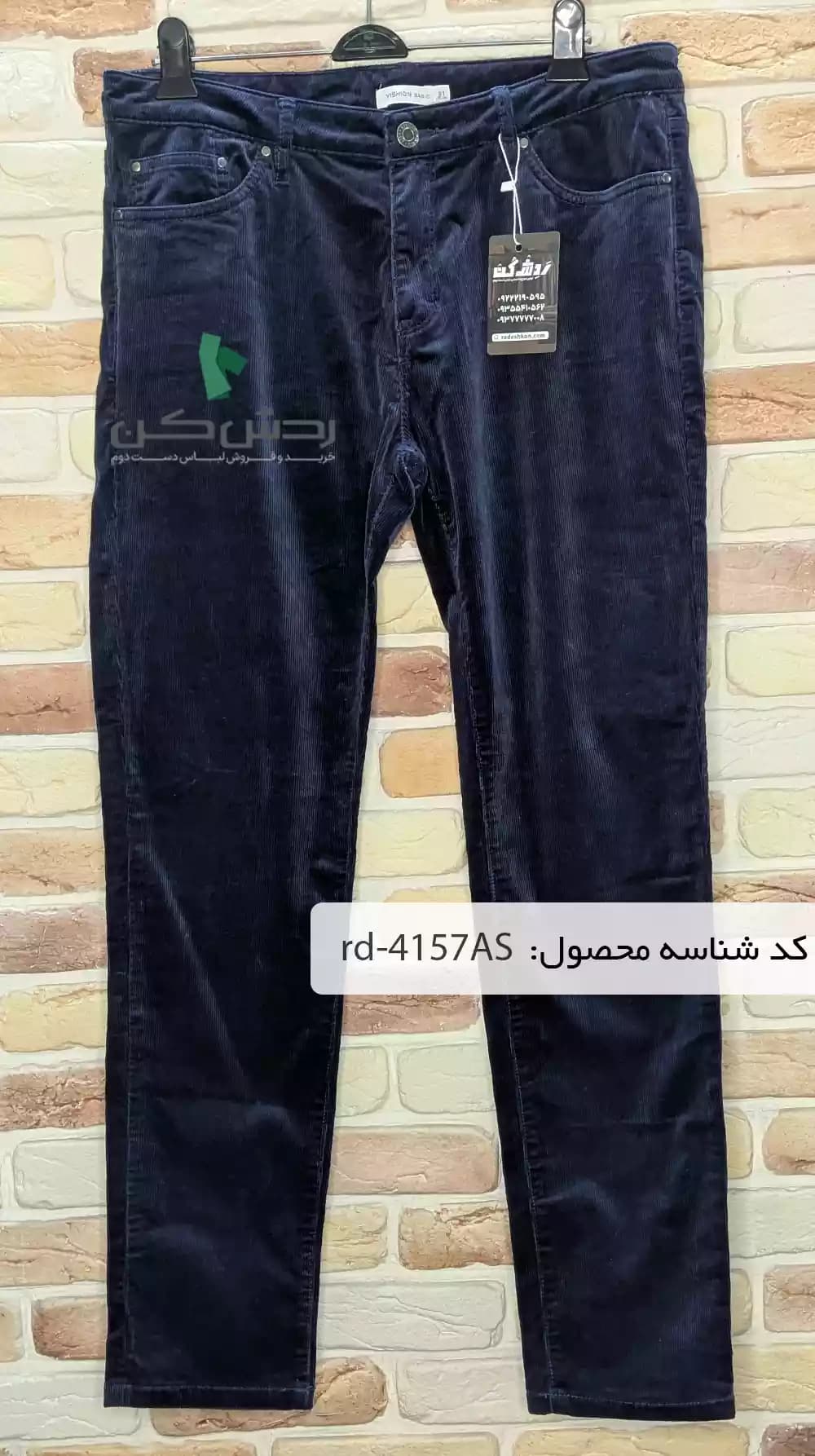 شلوار مخمل کبریتی مردانه دست دوم — تصویر ۵